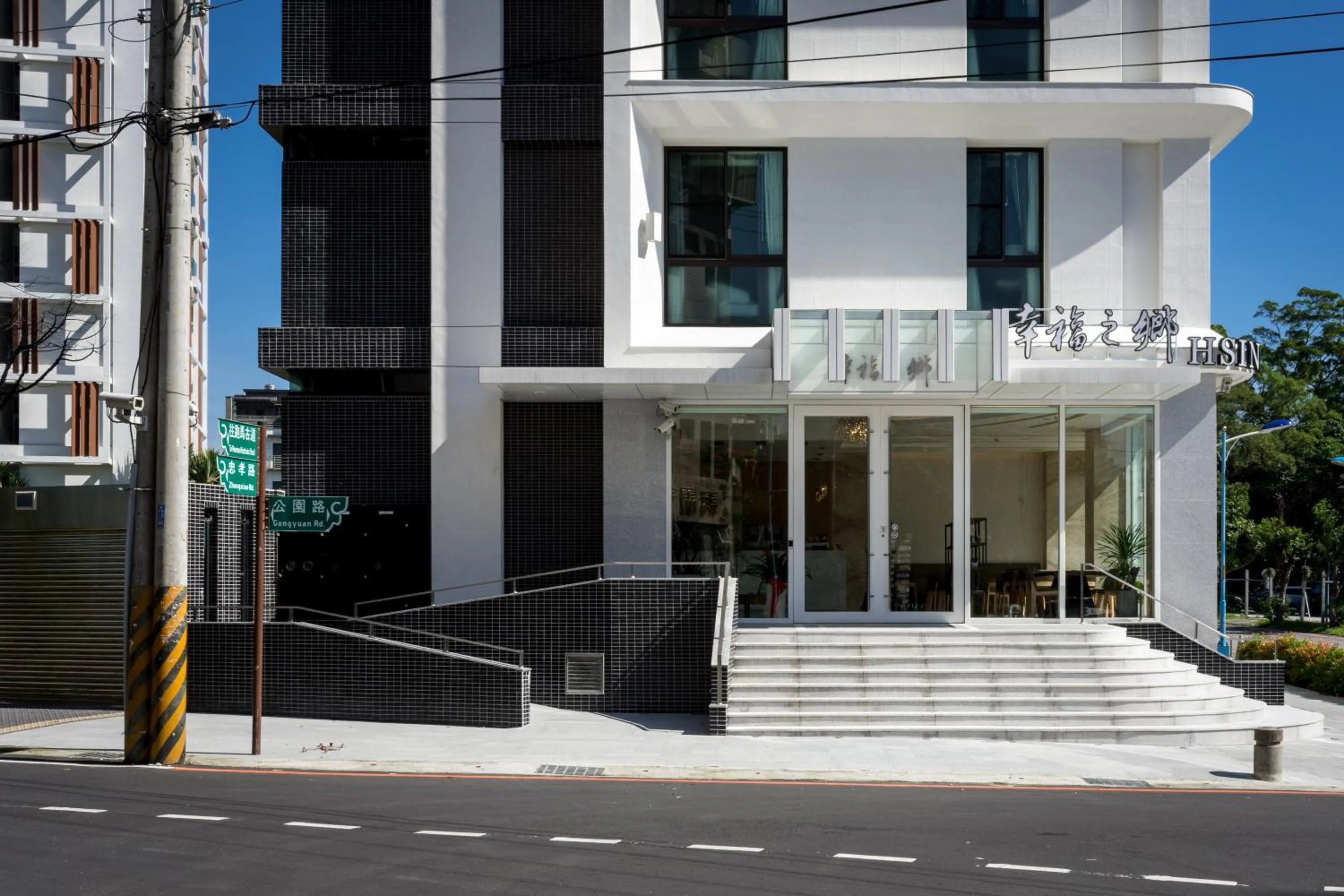 Hsing Fu Hot Spring Hotel