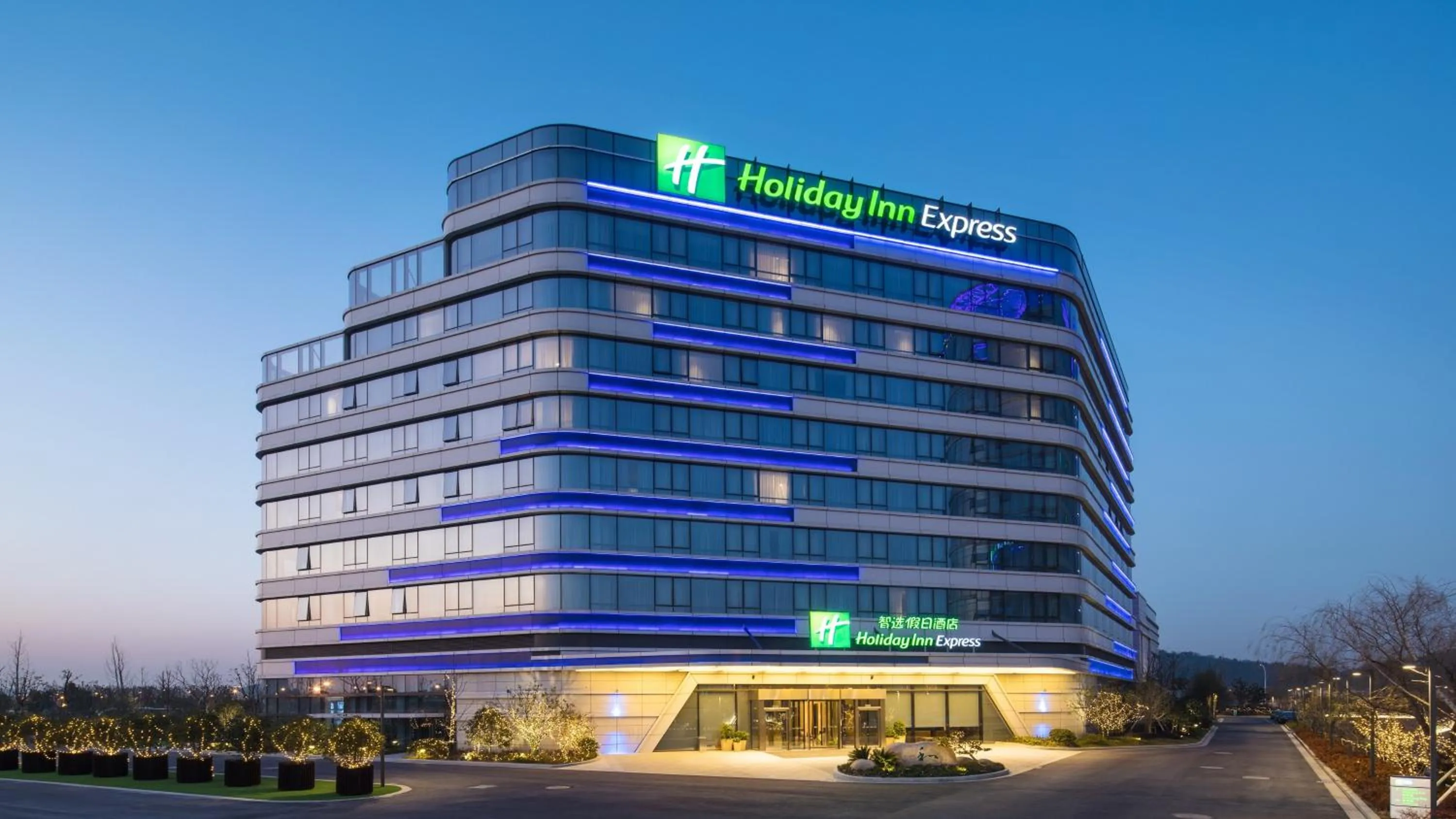 Property building in Holiday Inn Express Suzhou Taihu Lake by IHG
