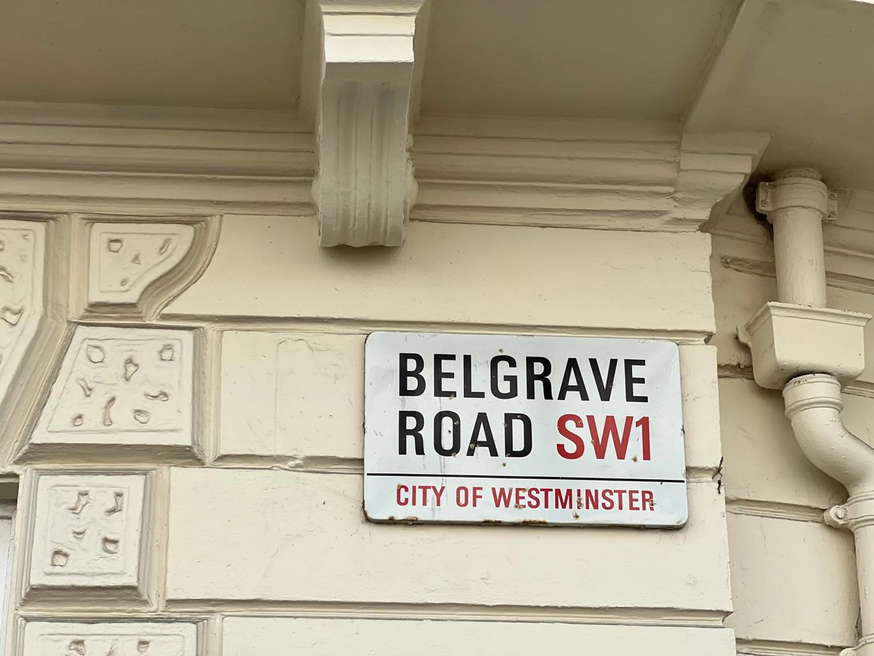 Text overlay in The Park Hotel