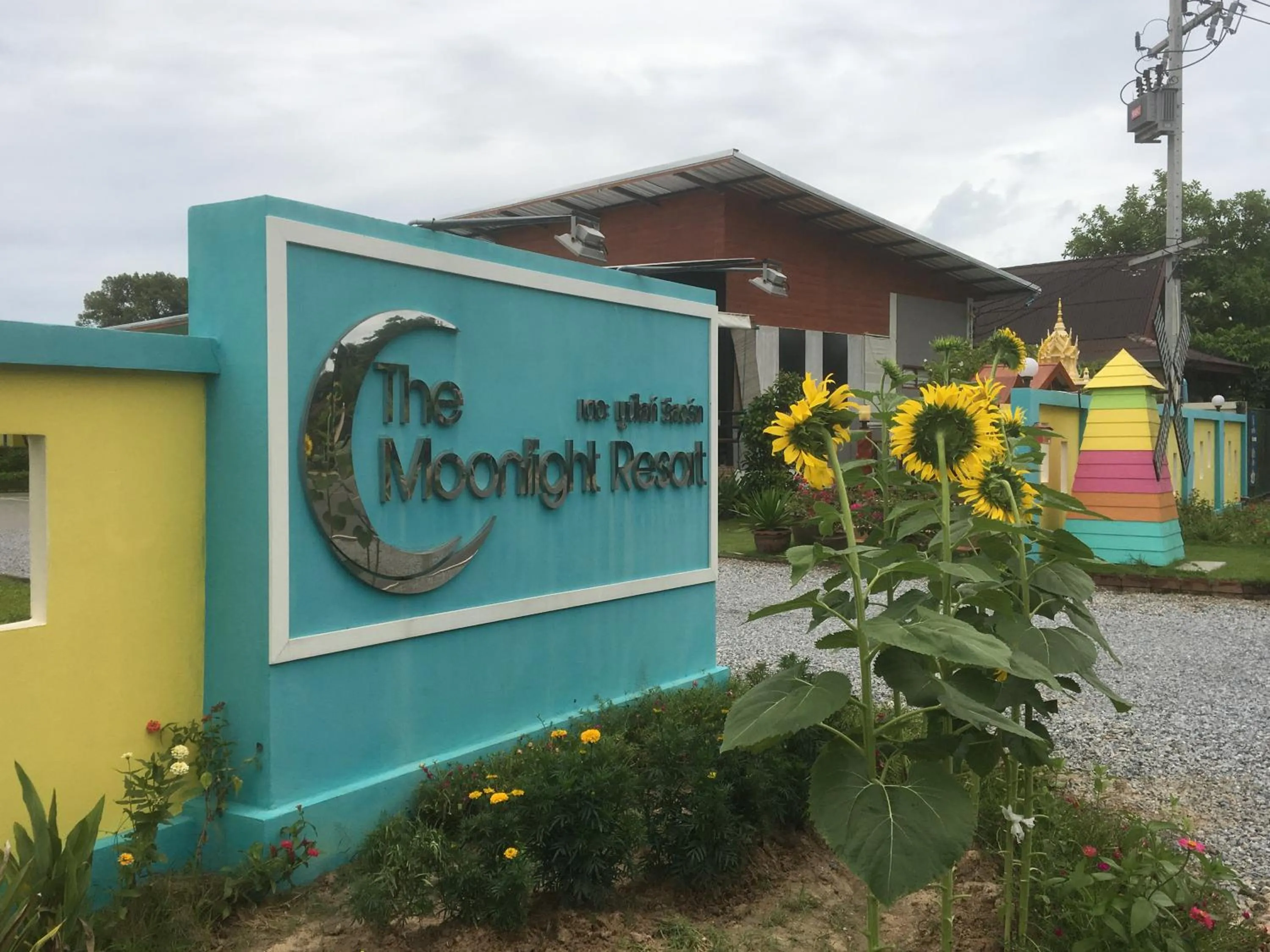 Property logo or sign in The Moonlight Resort