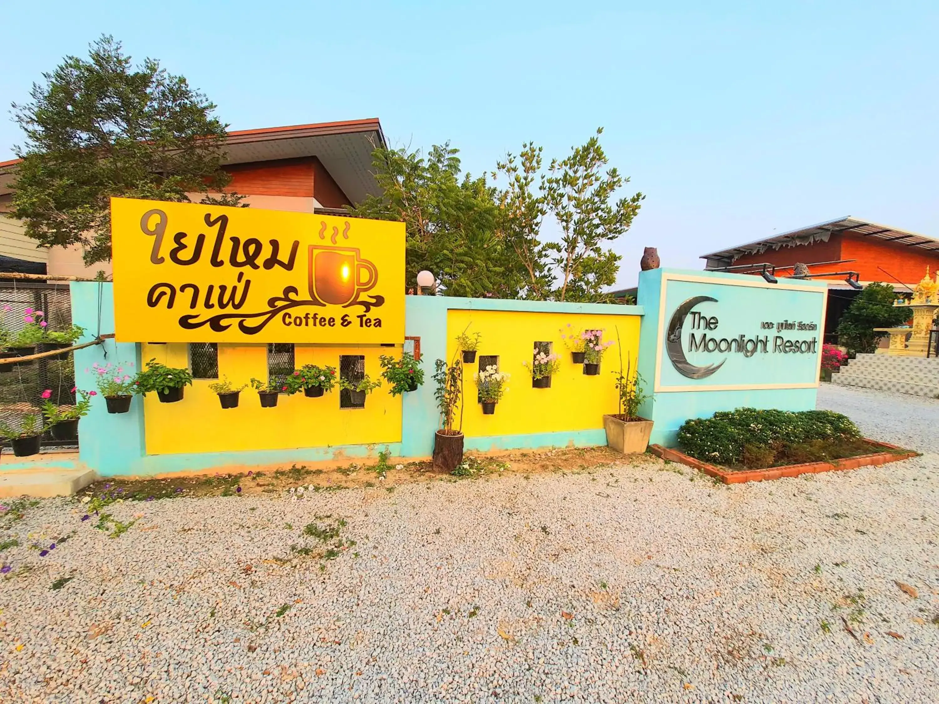 The Moonlight Resort The Moonlight Resort