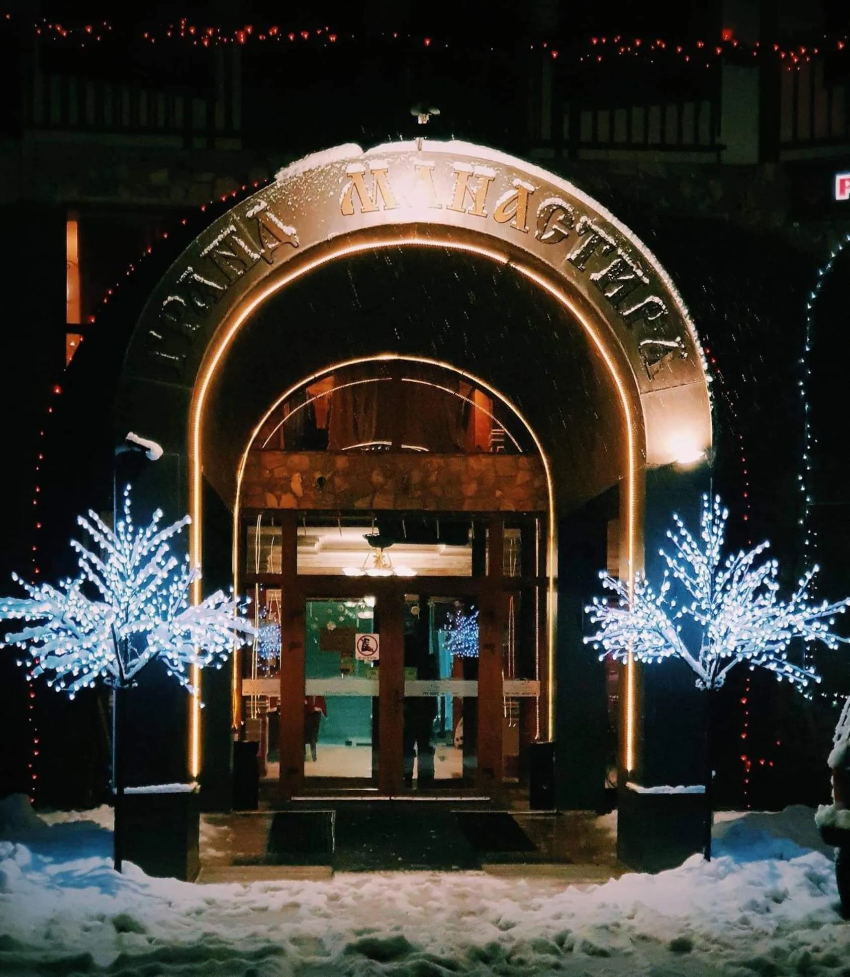 Facade/entrance in Grand Monastery Private Apartments