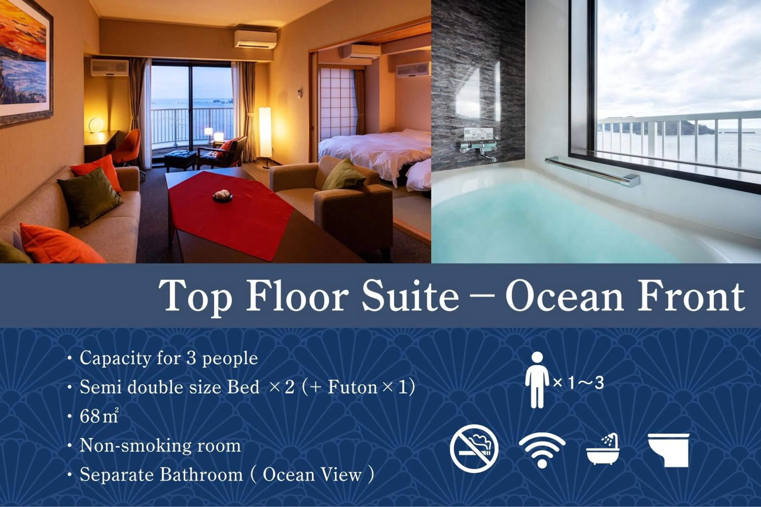 Photo of the whole room in Ofunato Onsen