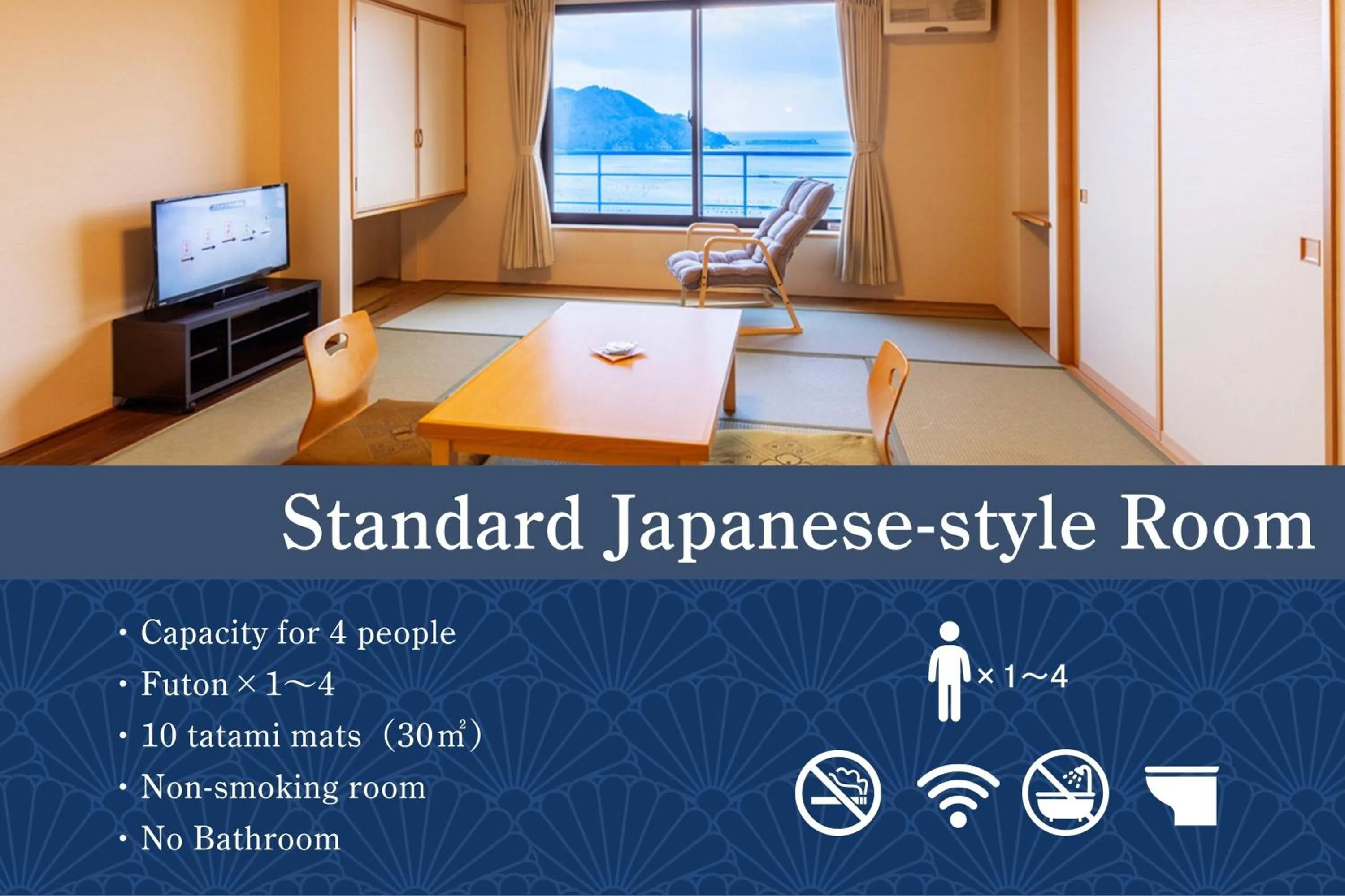 Photo of the whole room in Ofunato Onsen