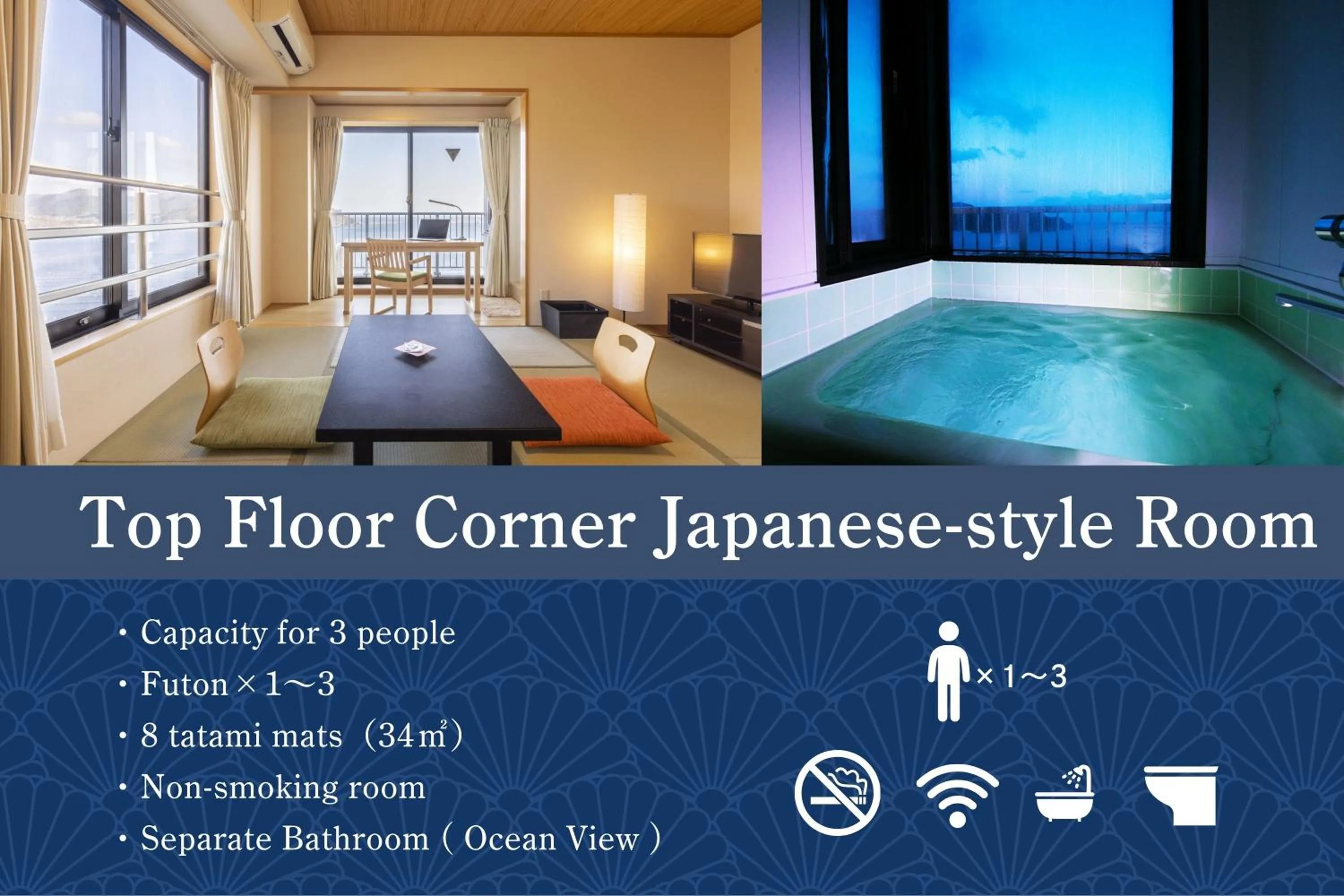 Photo of the whole room in Ofunato Onsen