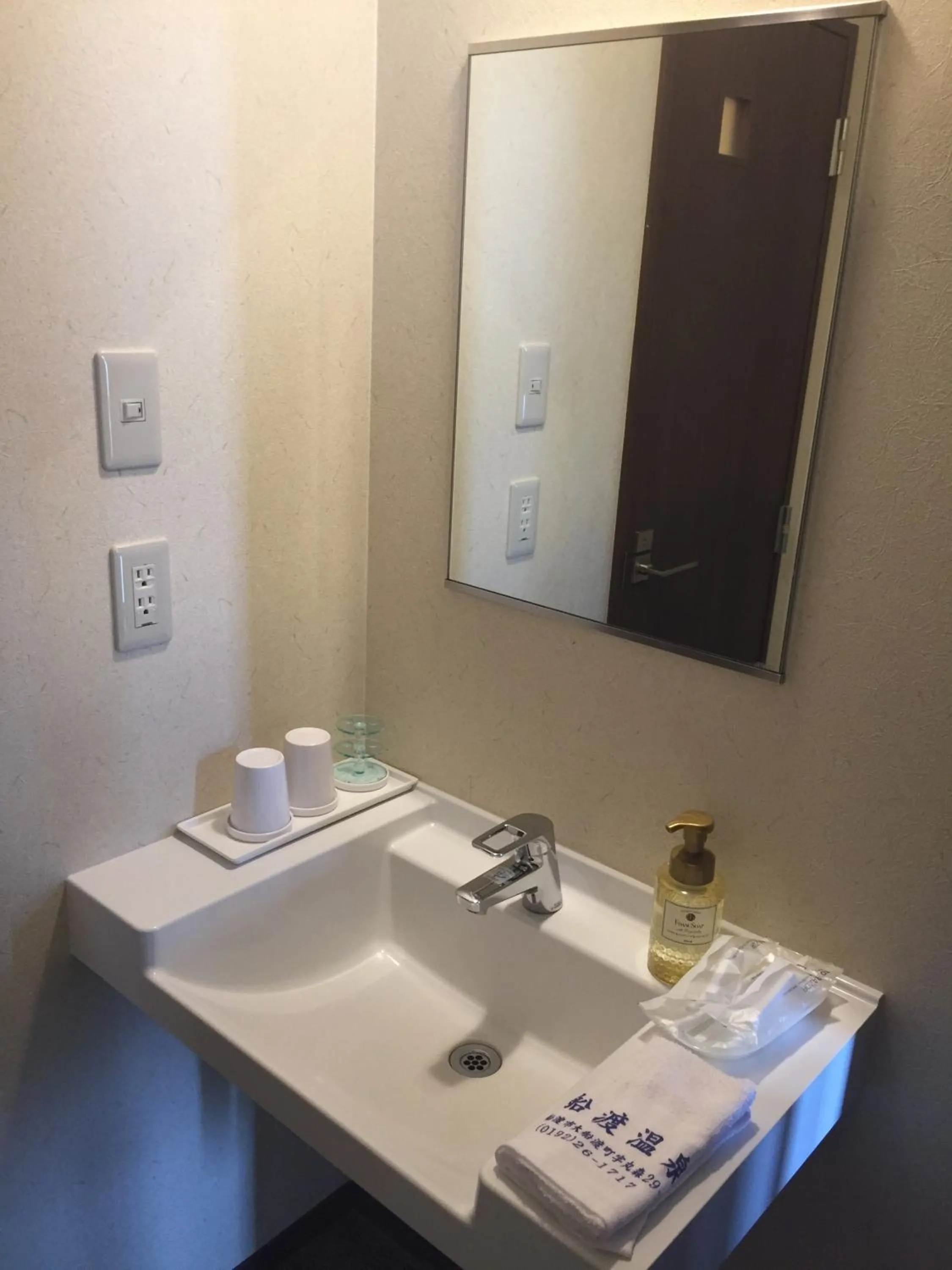 Other in Ofunato Onsen