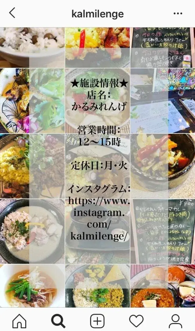 ILA Hakushu Guesthouse ILA Hakushu Guesthouse