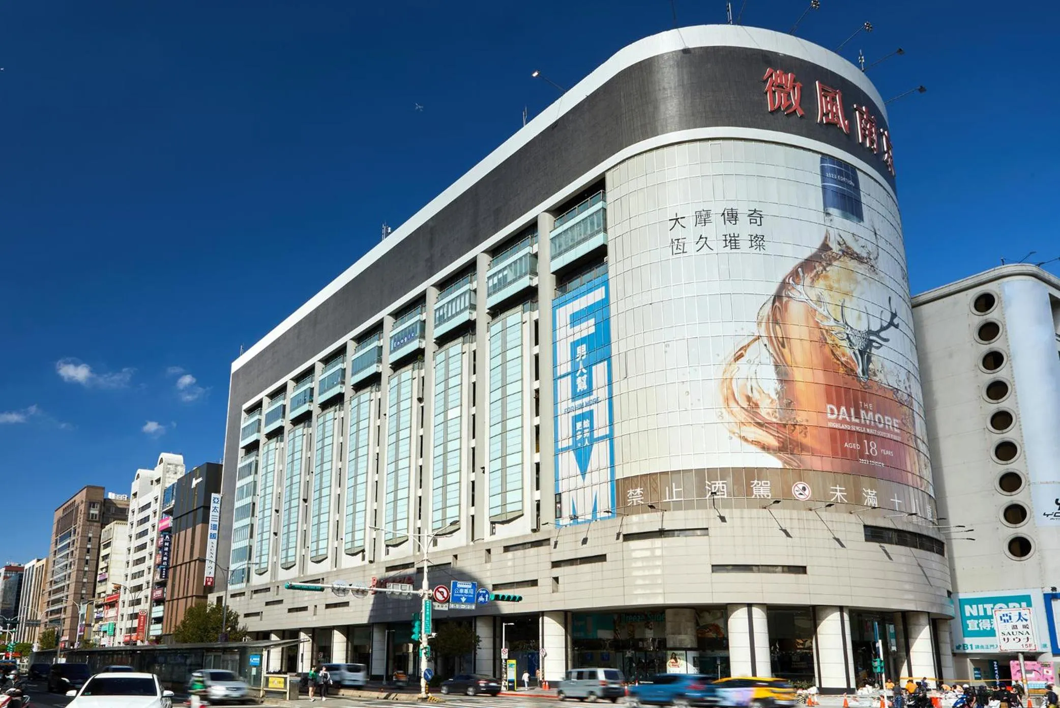 Other in K Hotel Taipei Nanjing