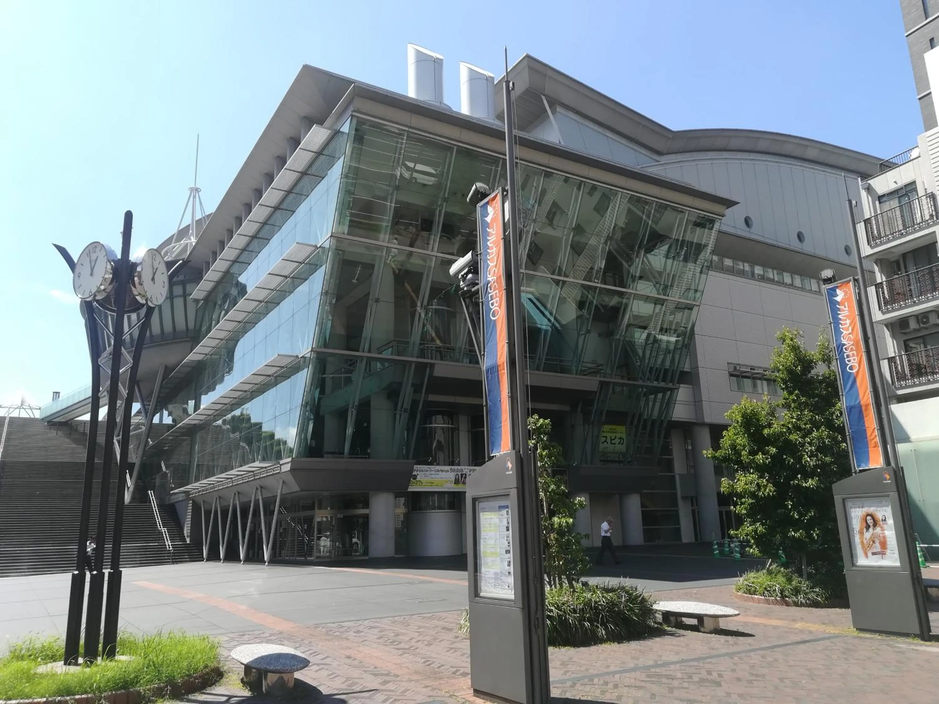 Nearby landmark in Credo Sasebo