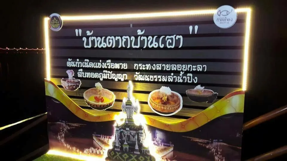 Property building in Bansuansiriwat