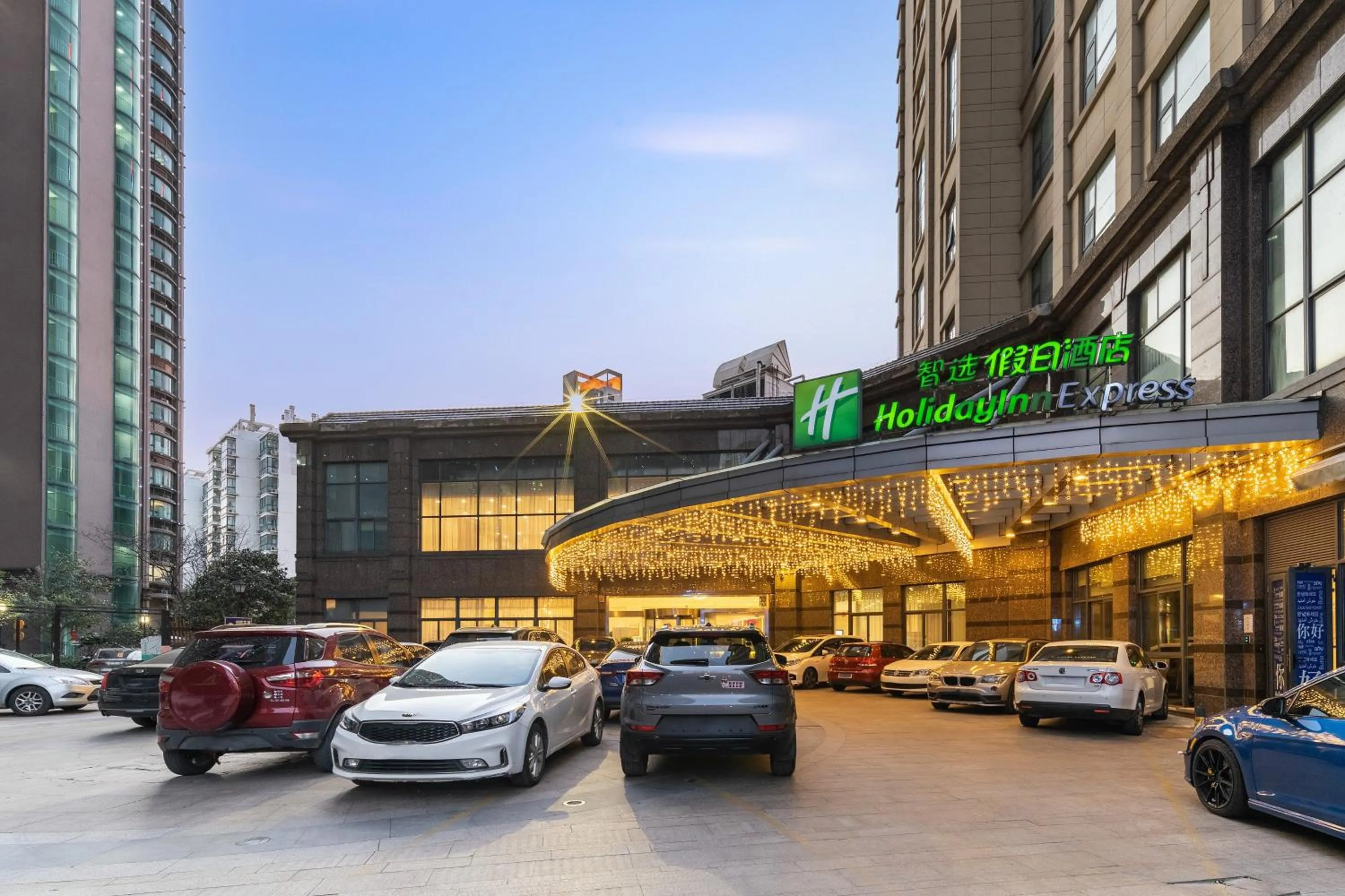 Property building in Holiday Inn Express Suzhou Changjiang by IHG
