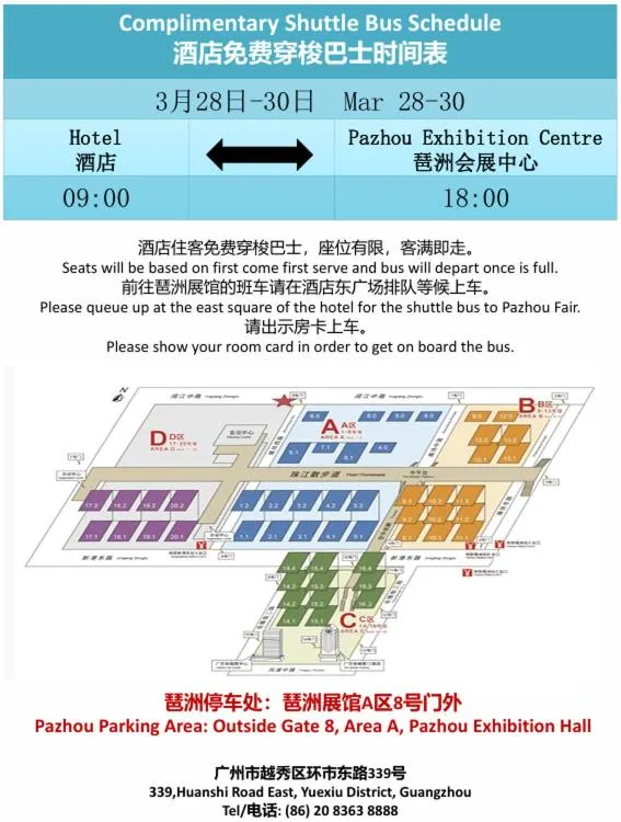 Crowne Plaza Guangzhou City Centre by IHG