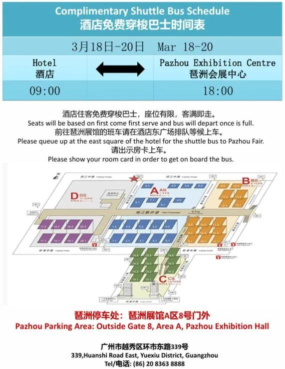 Crowne Plaza Guangzhou City Centre by IHG