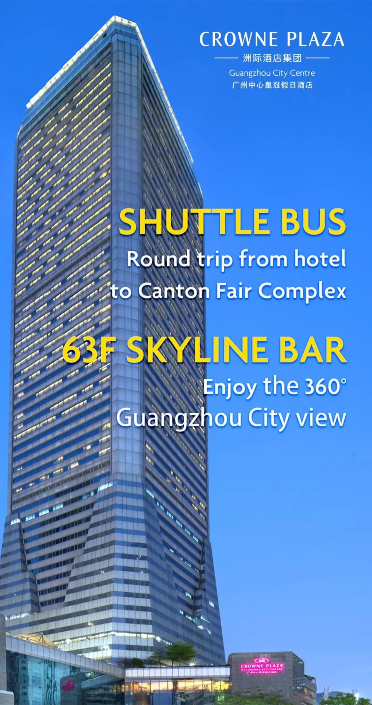 Crowne Plaza Guangzhou City Centre by IHG