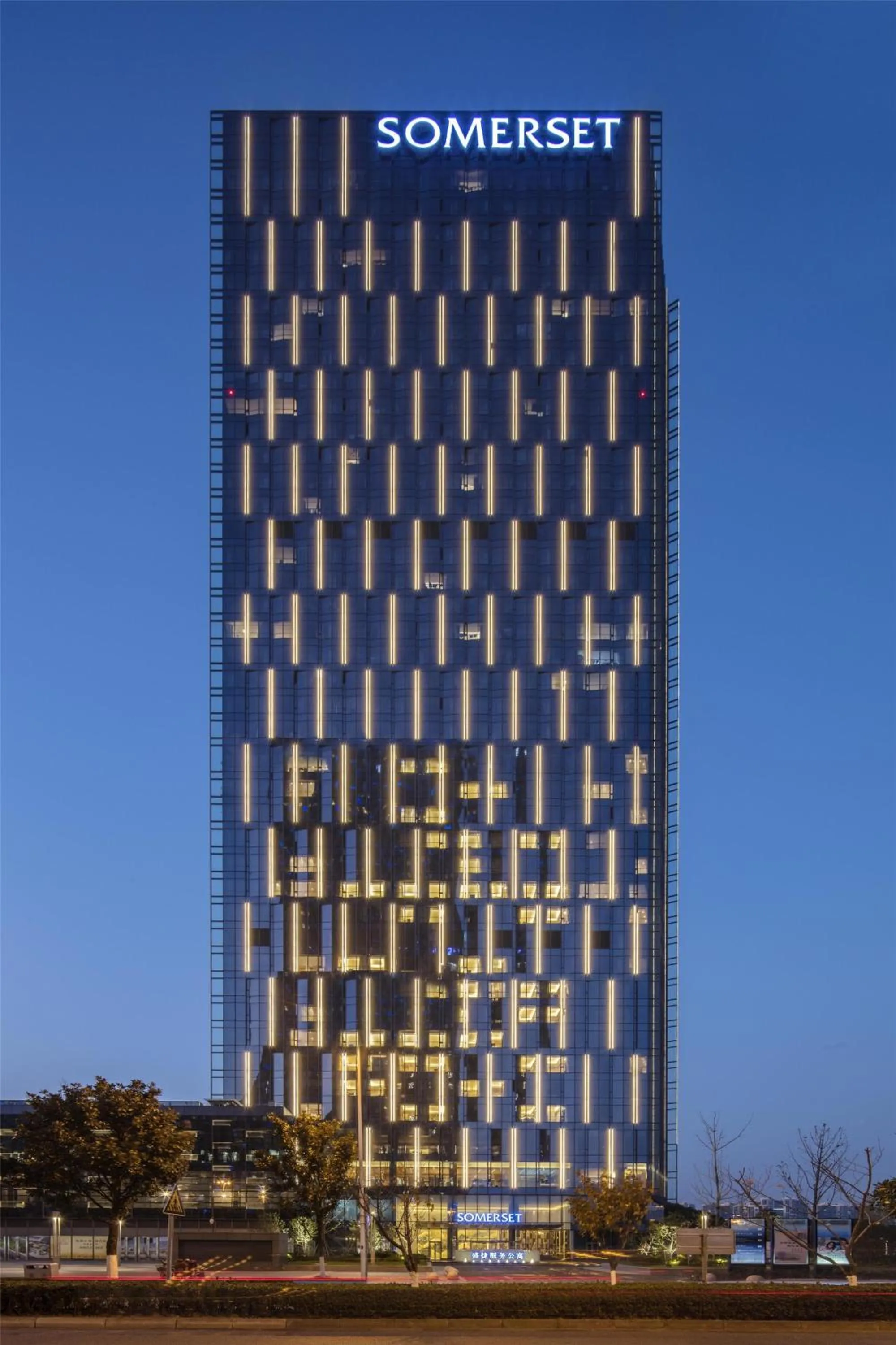 View (from property/room) in Somerset Baitang Suzhou