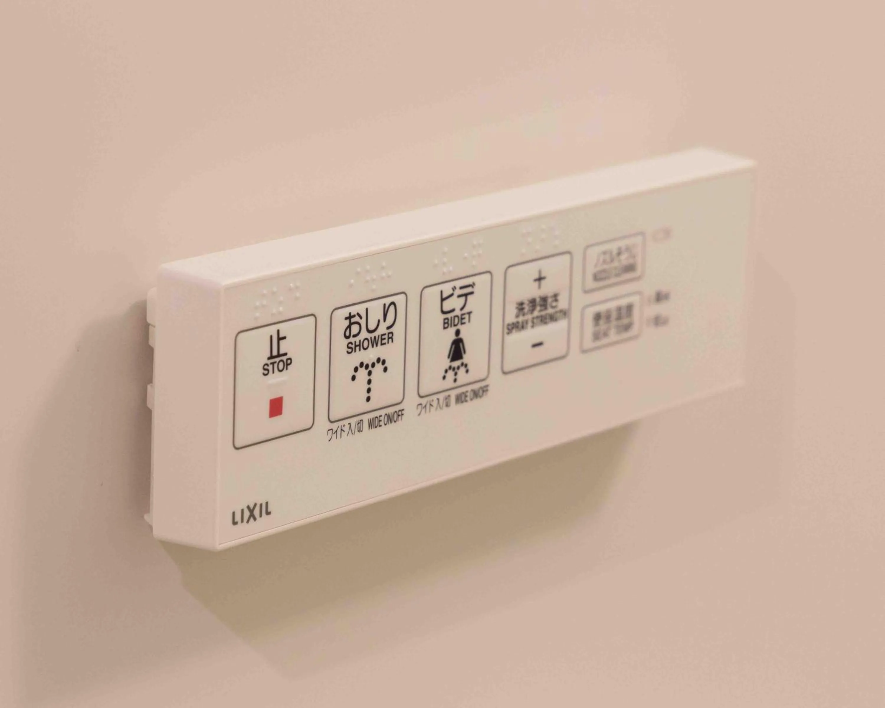 bidet in Marikoji Inn Kyoto