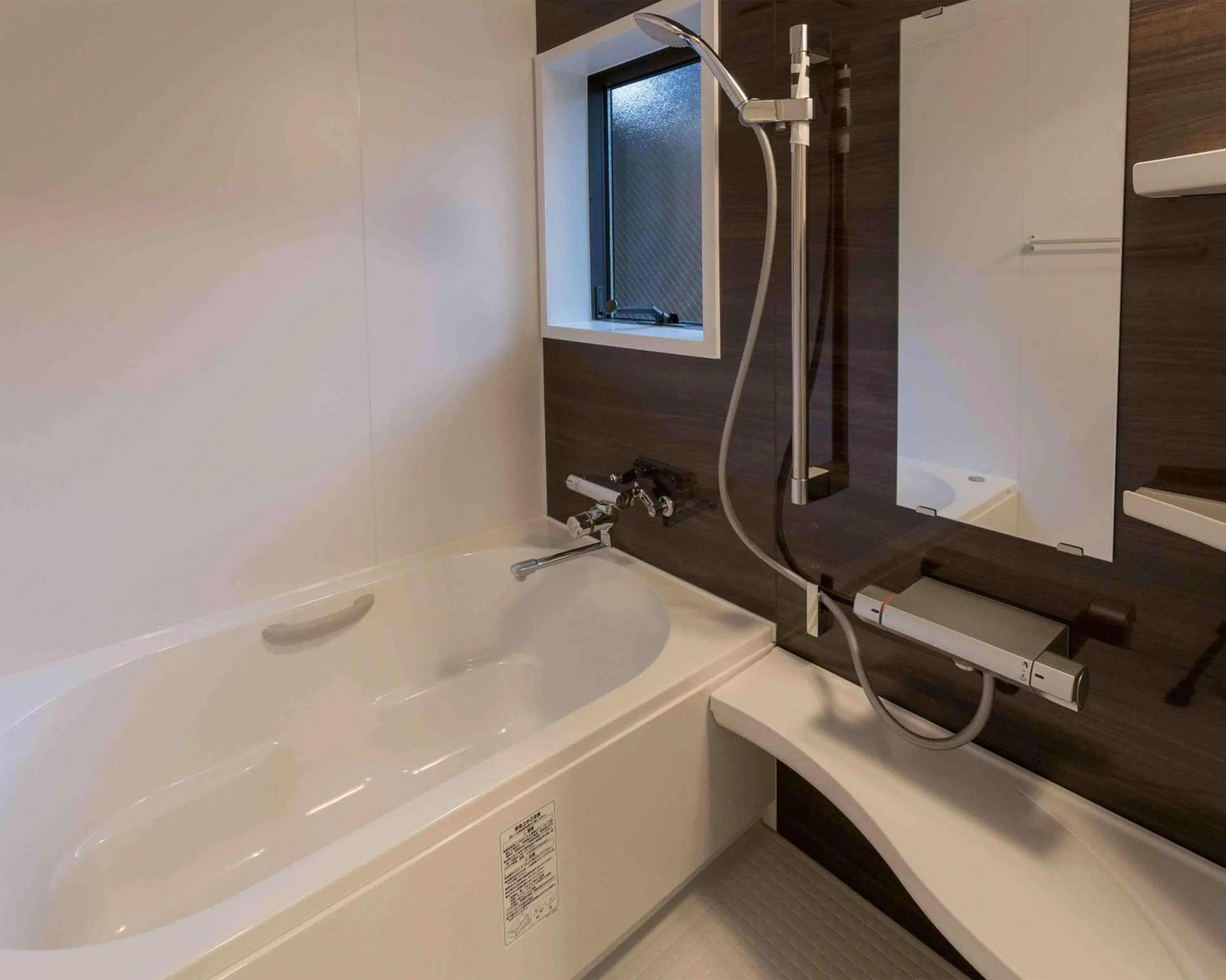 Bathroom in Marikoji Inn Kyoto