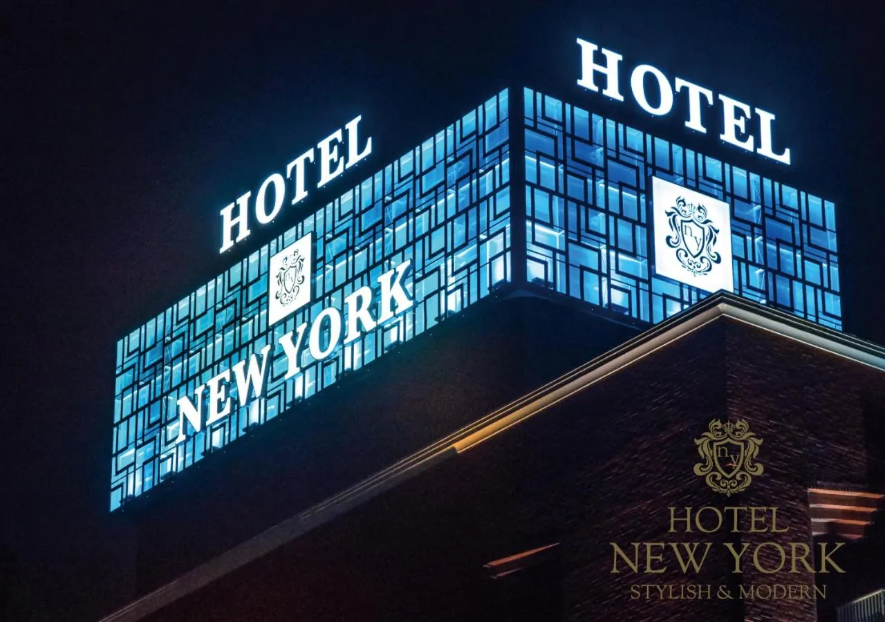 Facade/entrance in Hotel New York (Adult Only)