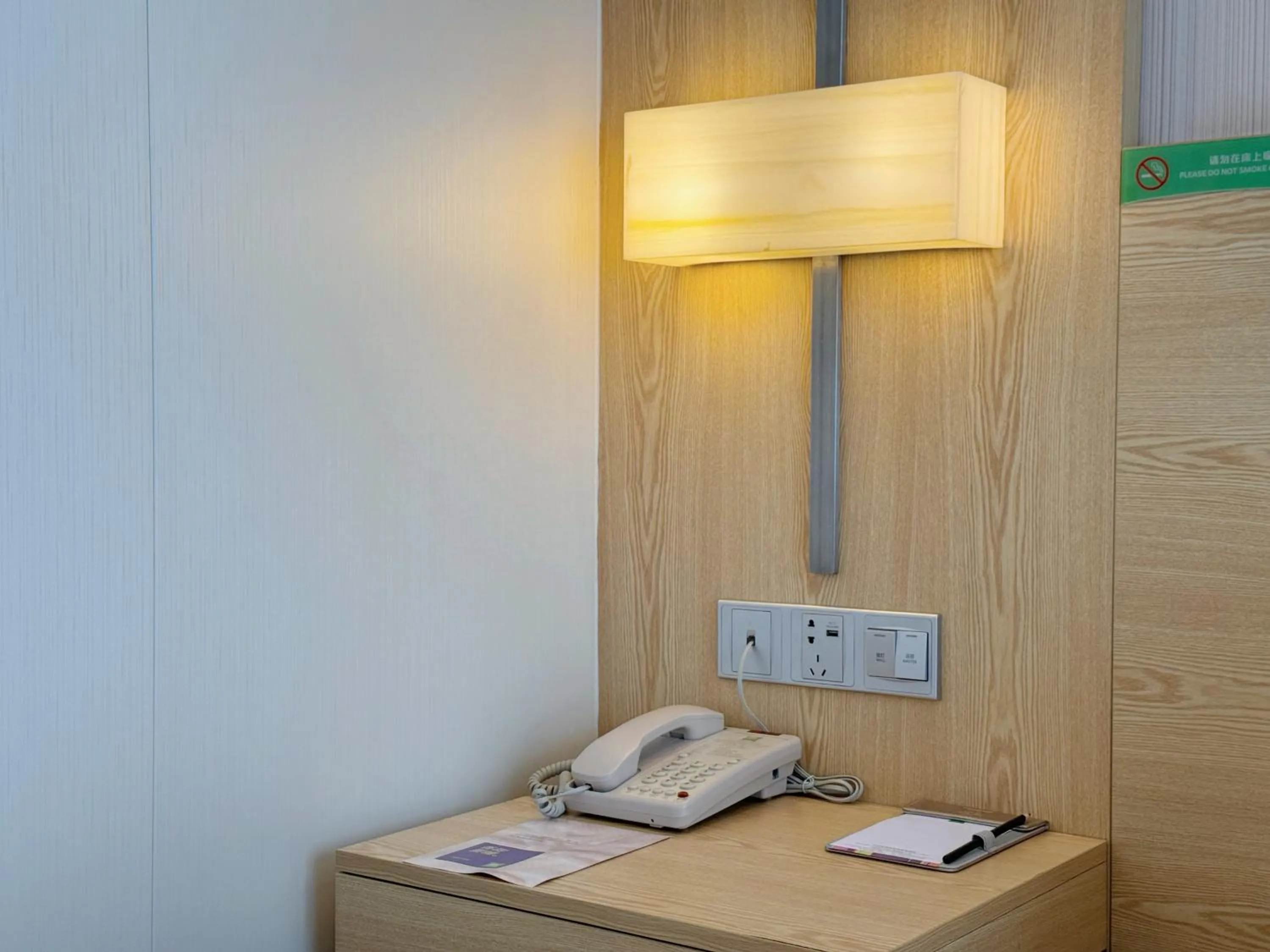 ibis Styles Changsha Intl Exhibition Ctr