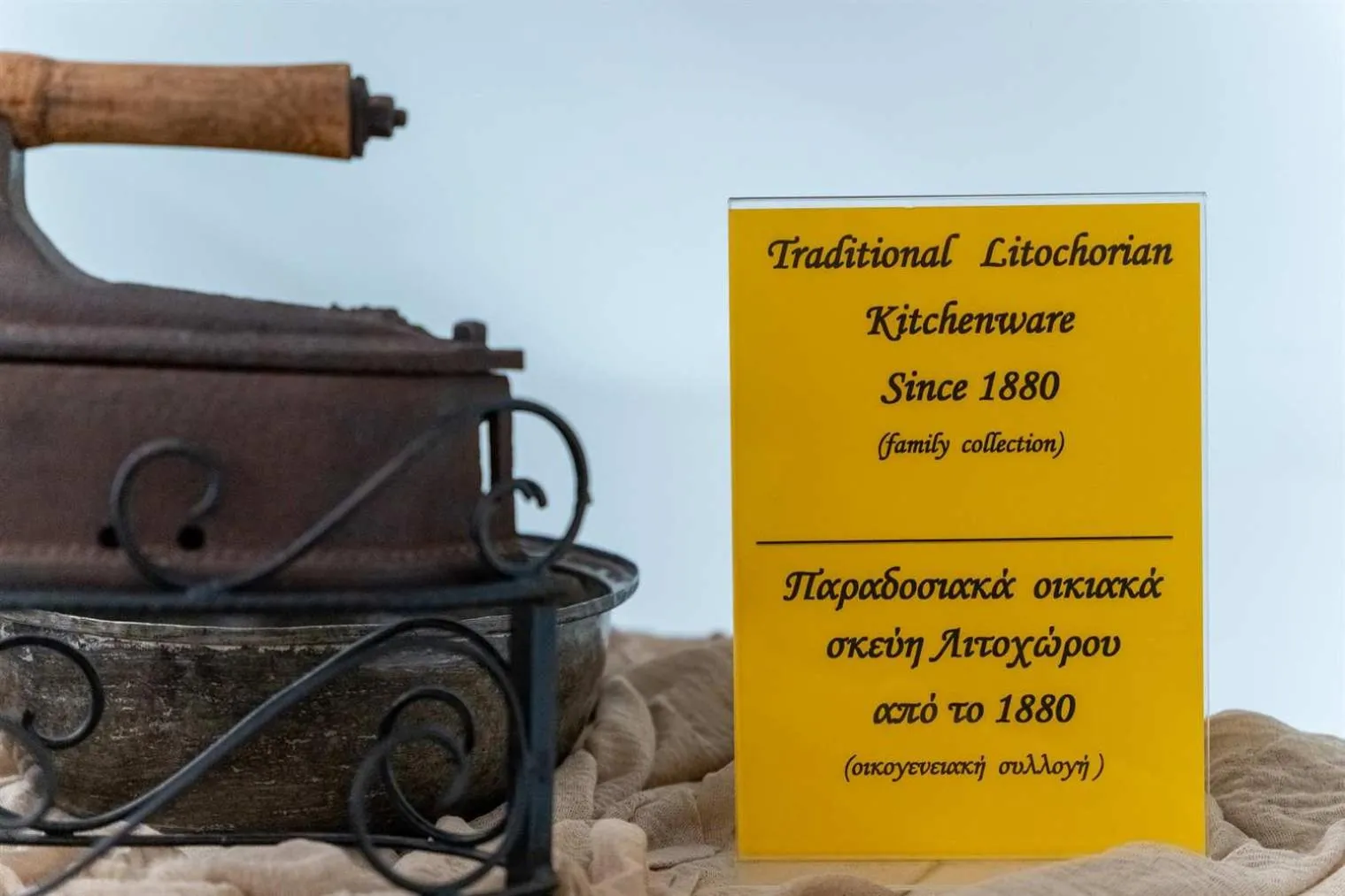 Olympus View Rooms Sauna & Spa