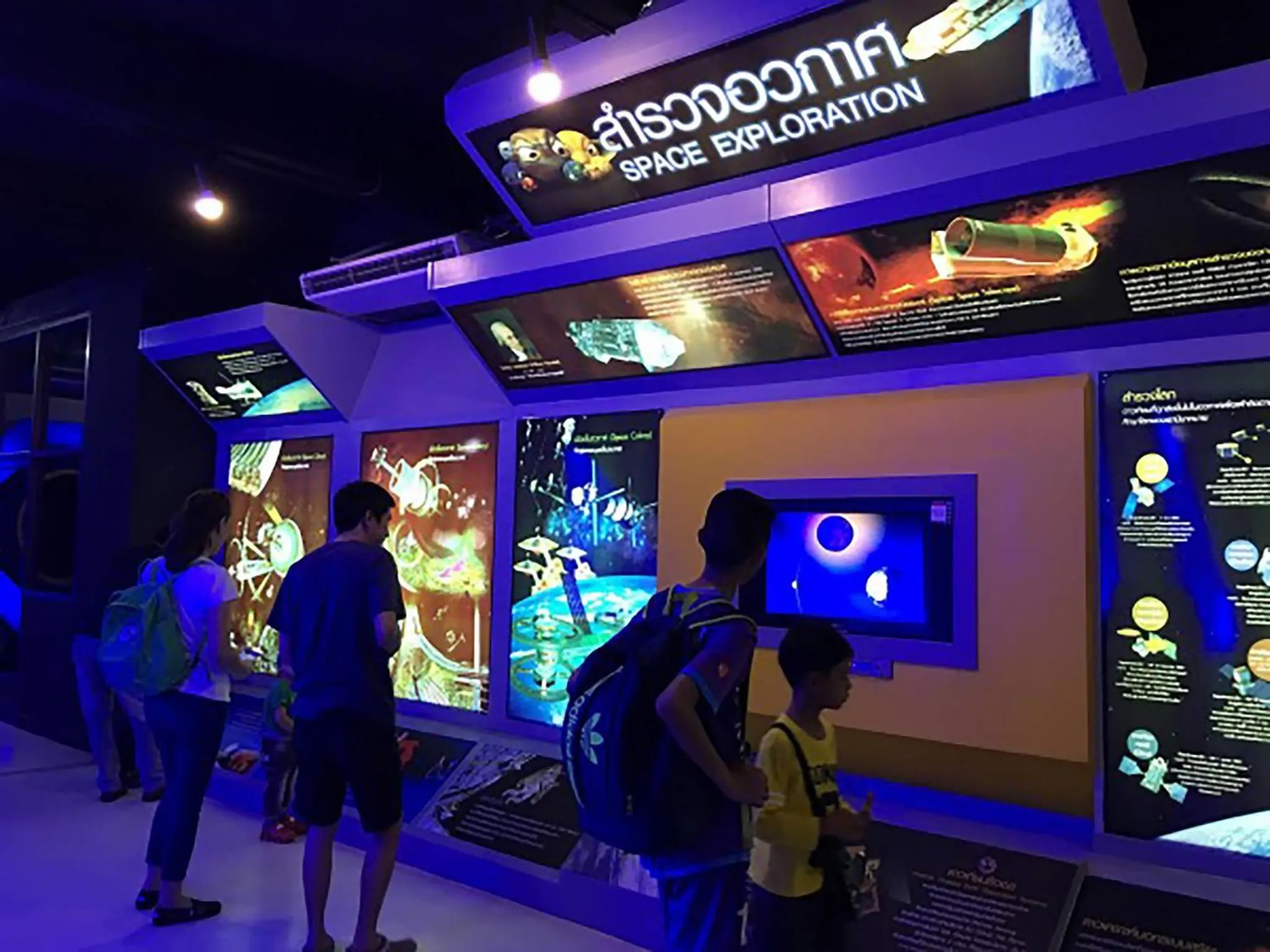 Nearby landmark in Baan mek mok