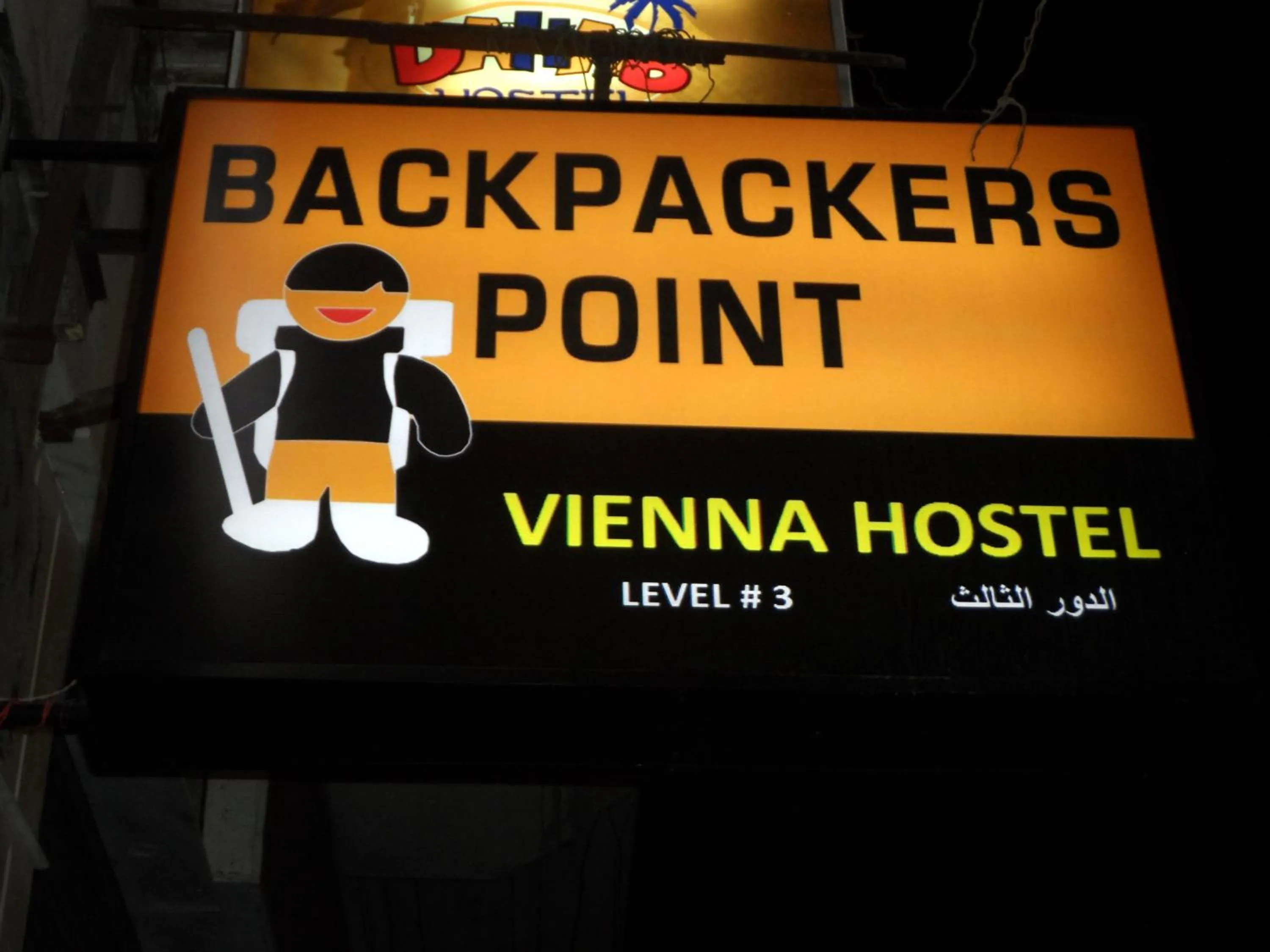 Facade/entrance in Hostel Vienna