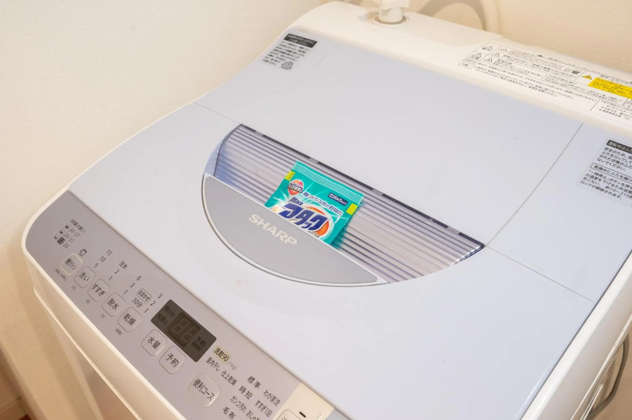 washing machine in Residence Hotel Hakata 8