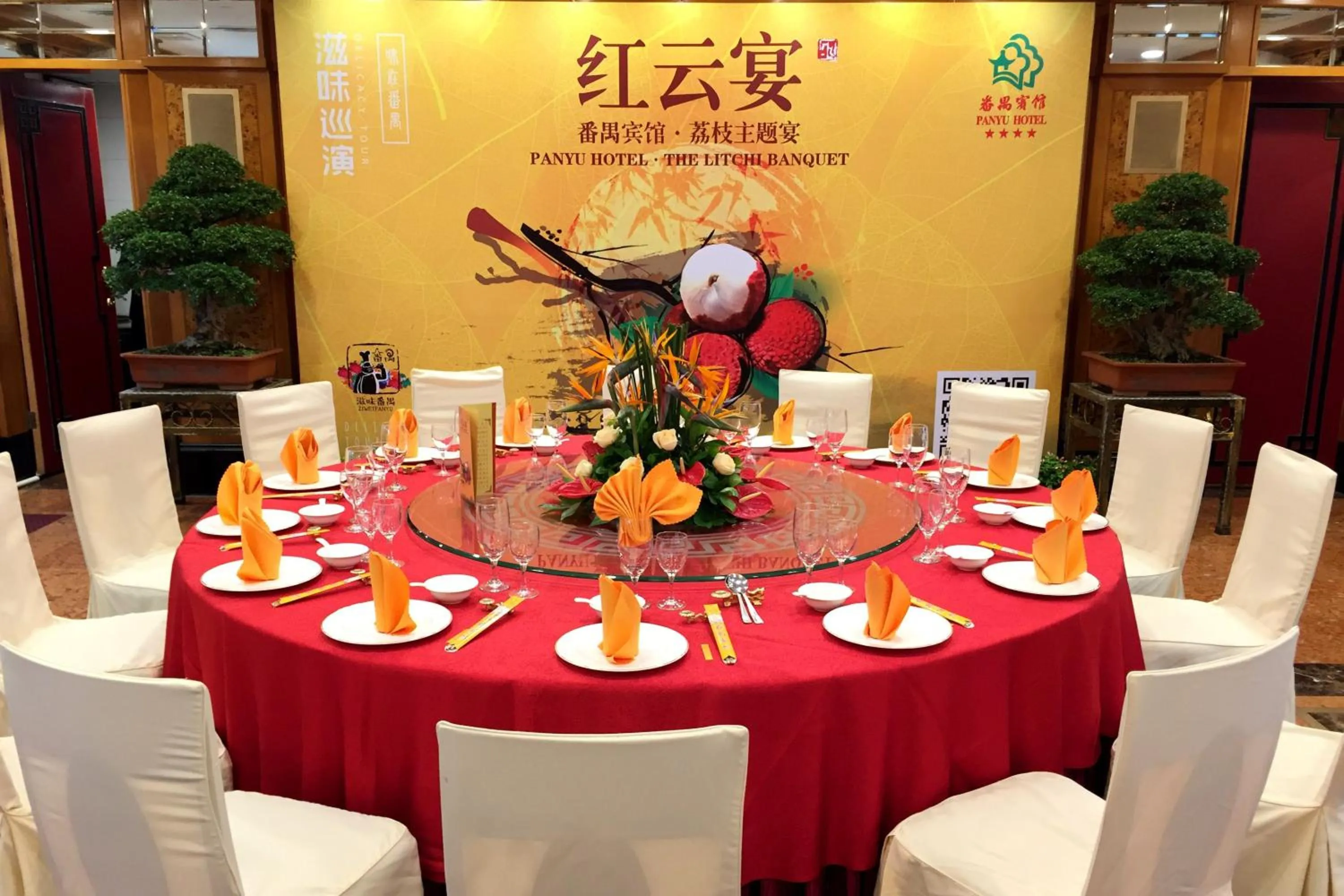 Restaurant/places to eat in Panyu Hotel