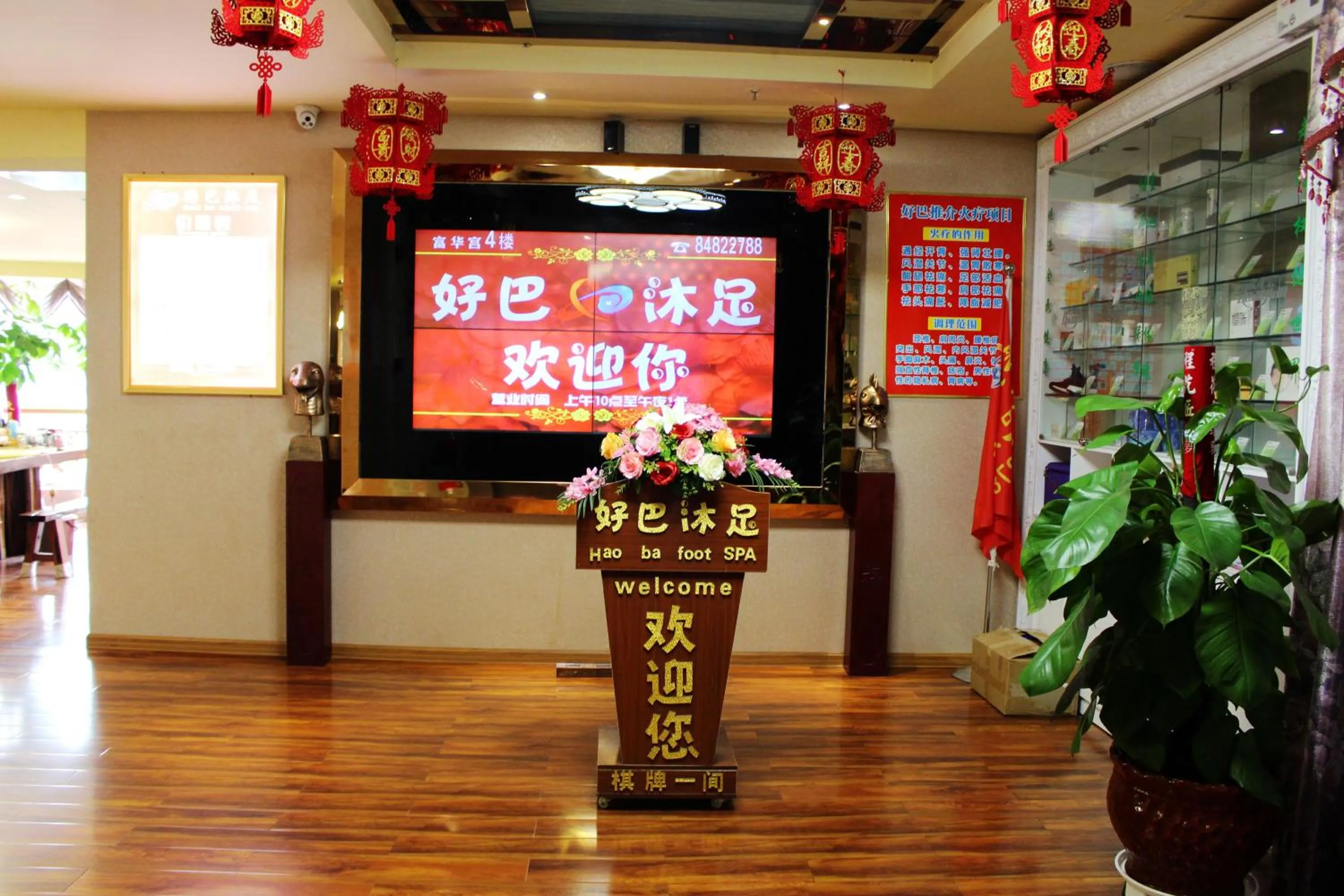 Spa and wellness centre/facilities in Panyu Hotel