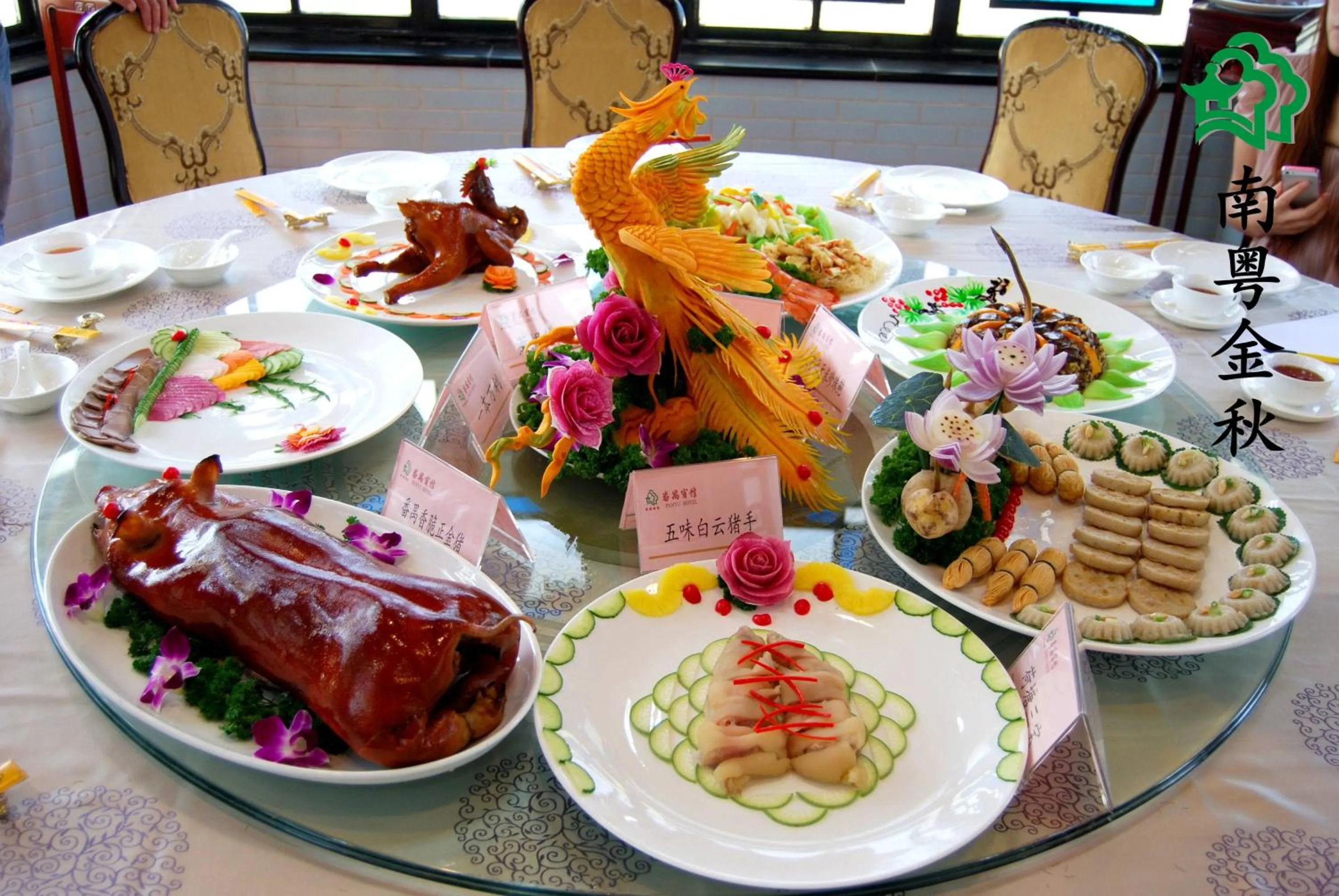 Meals in Panyu Hotel