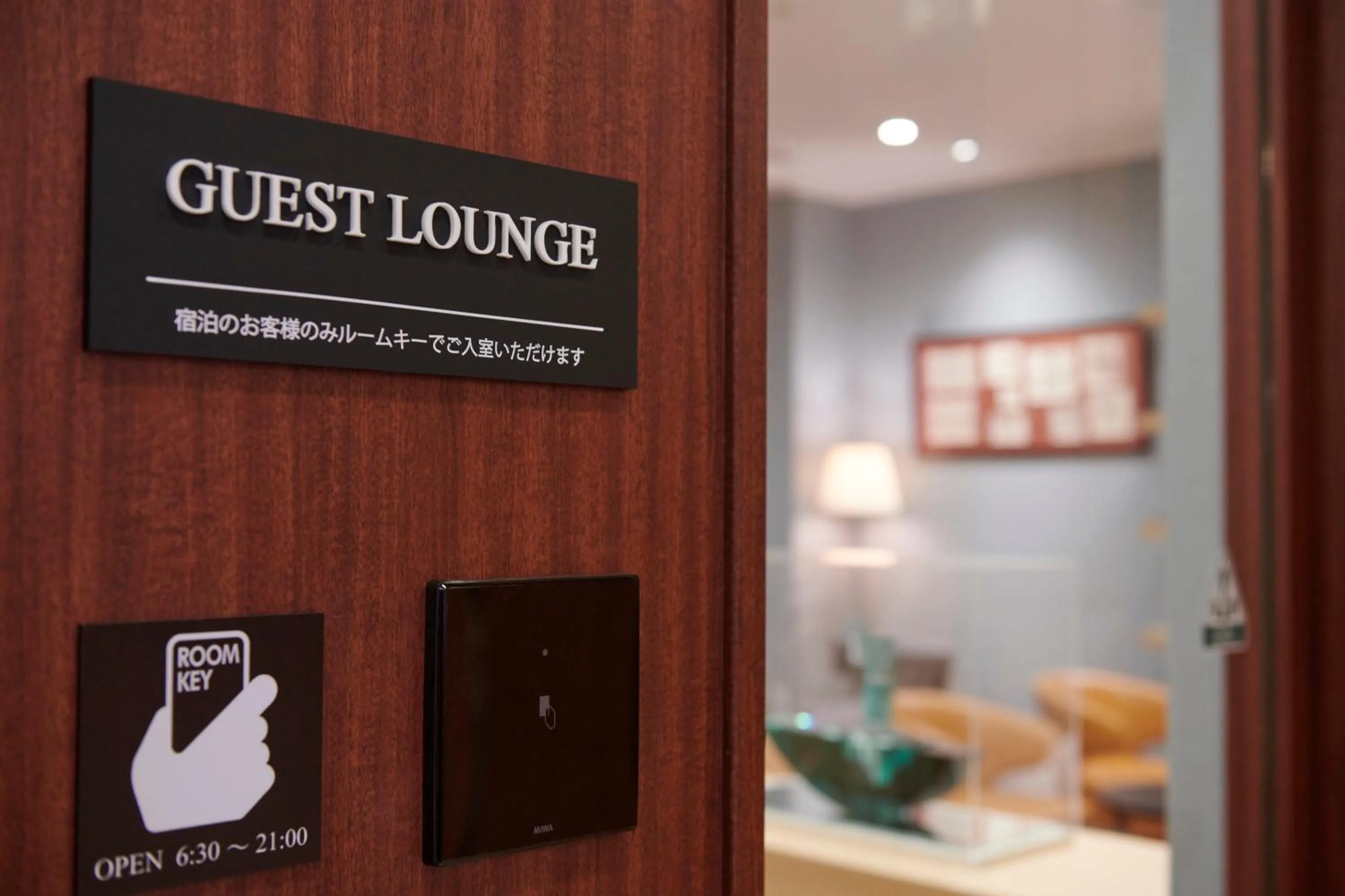 Area and facilities in HOTEL VISCHIO AMAGASAKI by GRANVIA