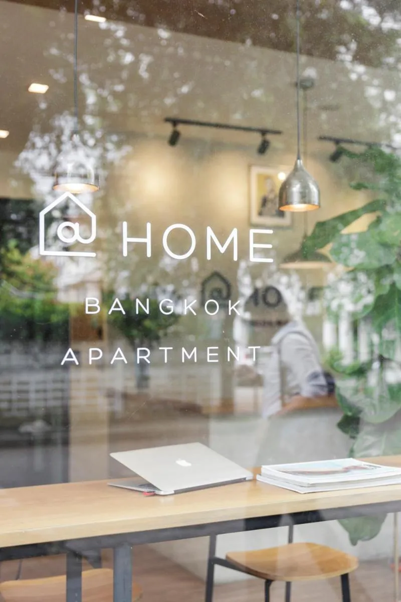 Property logo or sign in @Home Residence