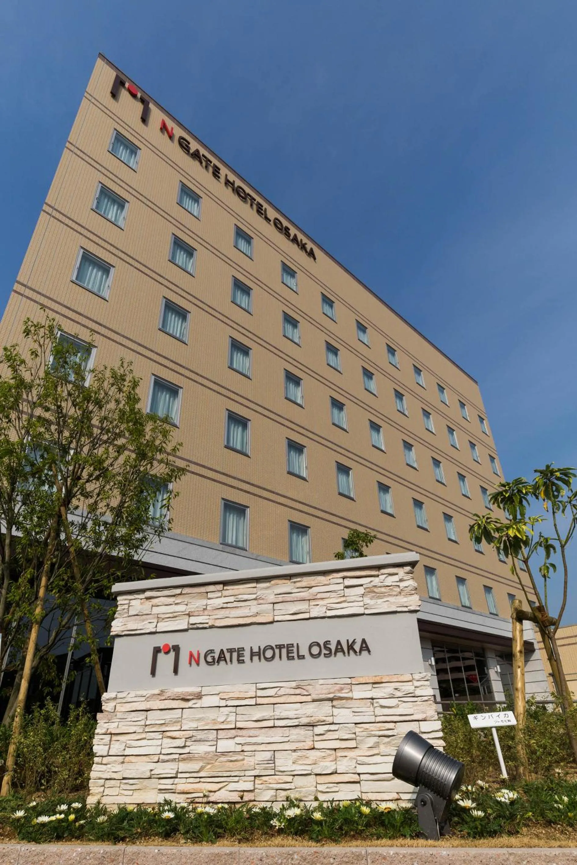 N Gate Hotel Osaka