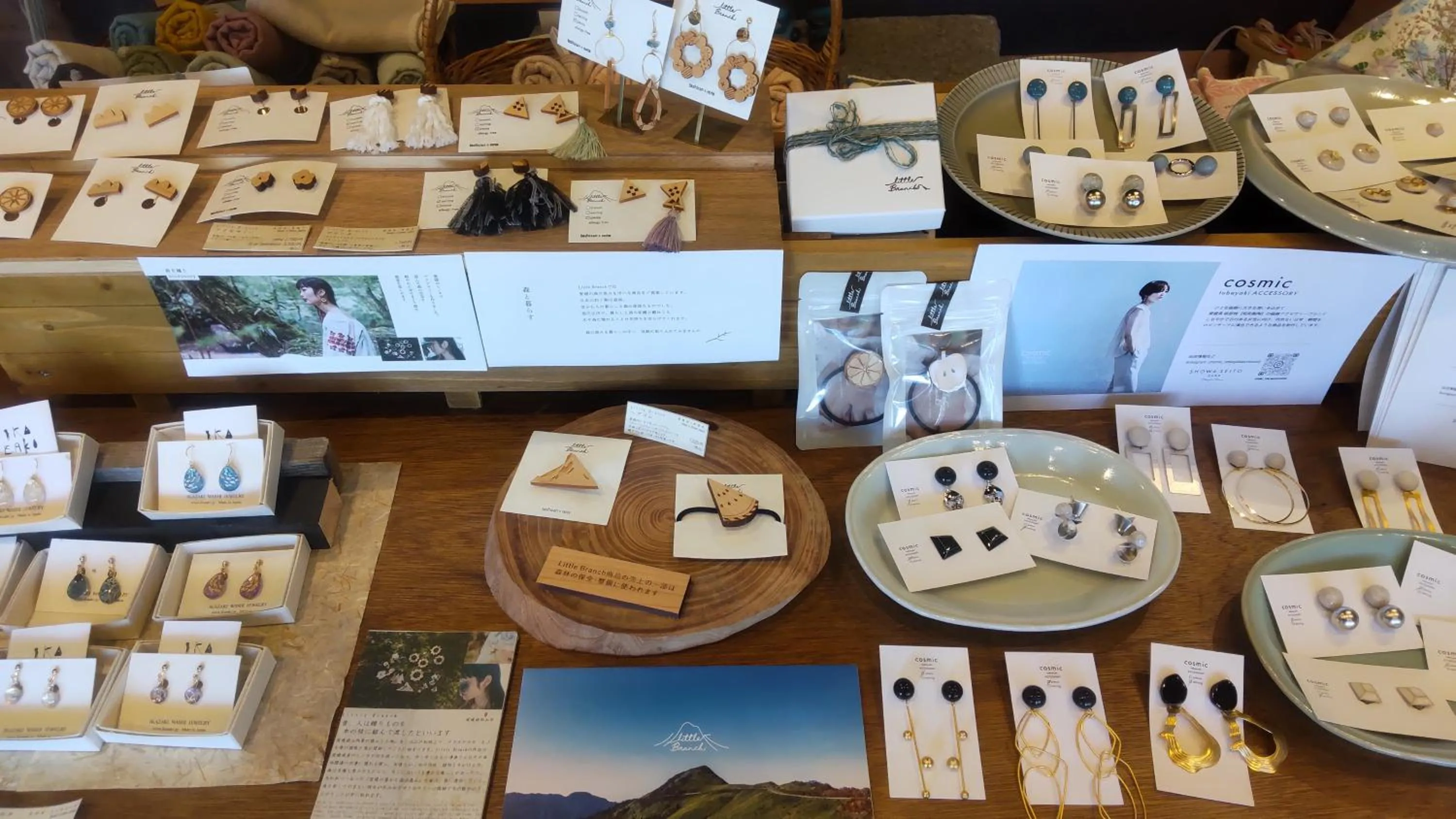 Area and facilities in Hostel & Tatami Bar Uchikobare -内子晴れ-