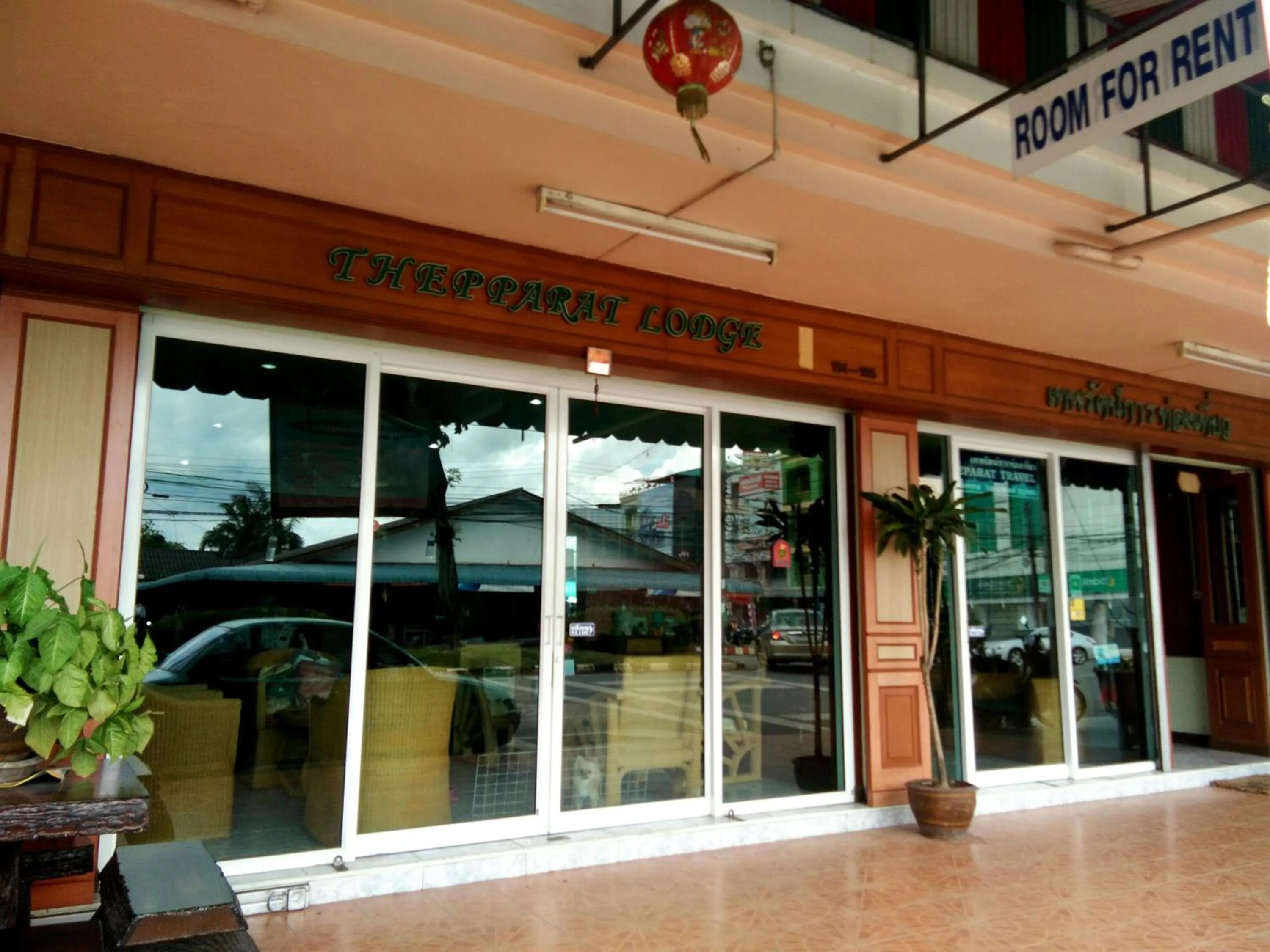 Facade/entrance in Thepparat Lodge Krabi