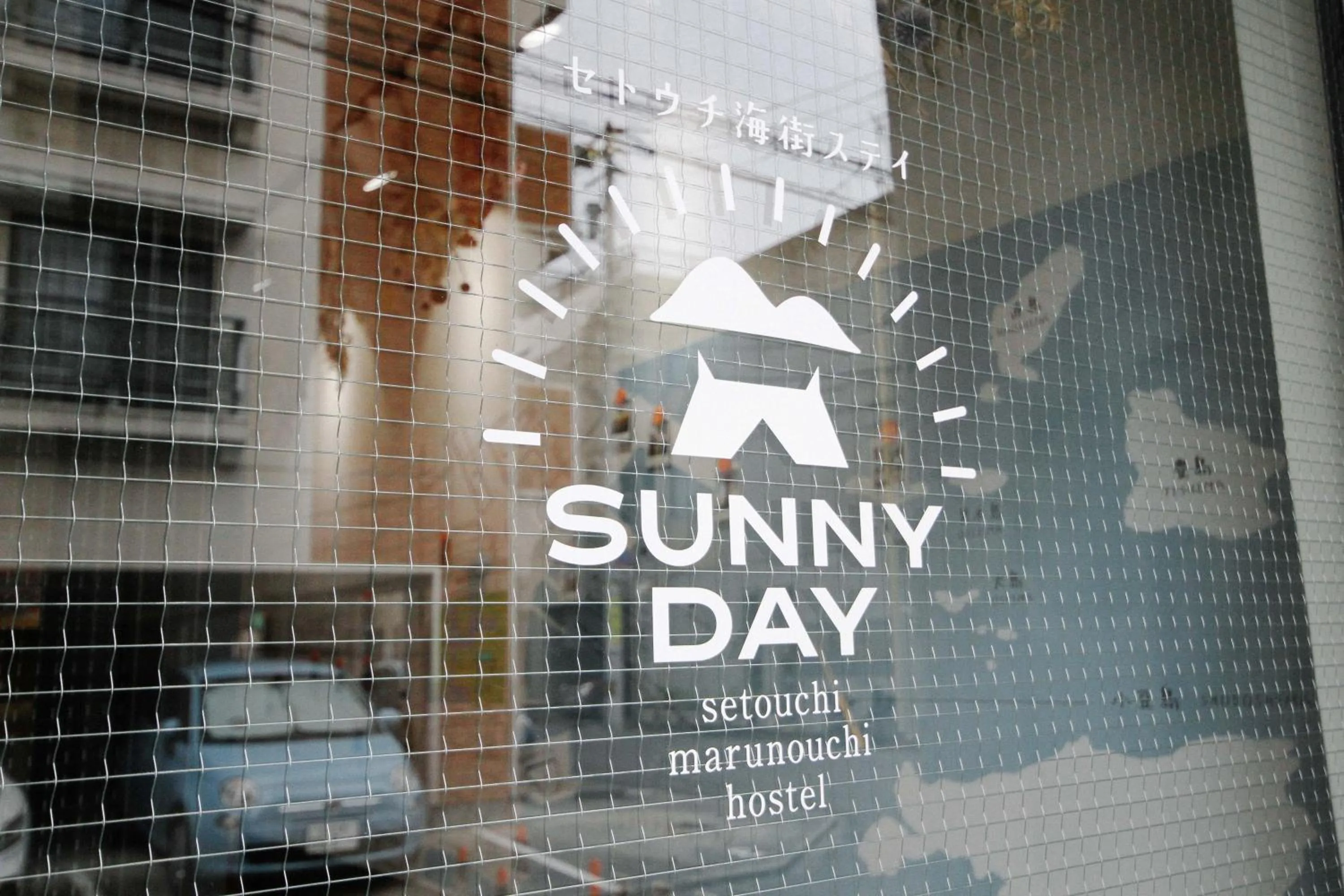 Property logo or sign in Sunny Day Hostel