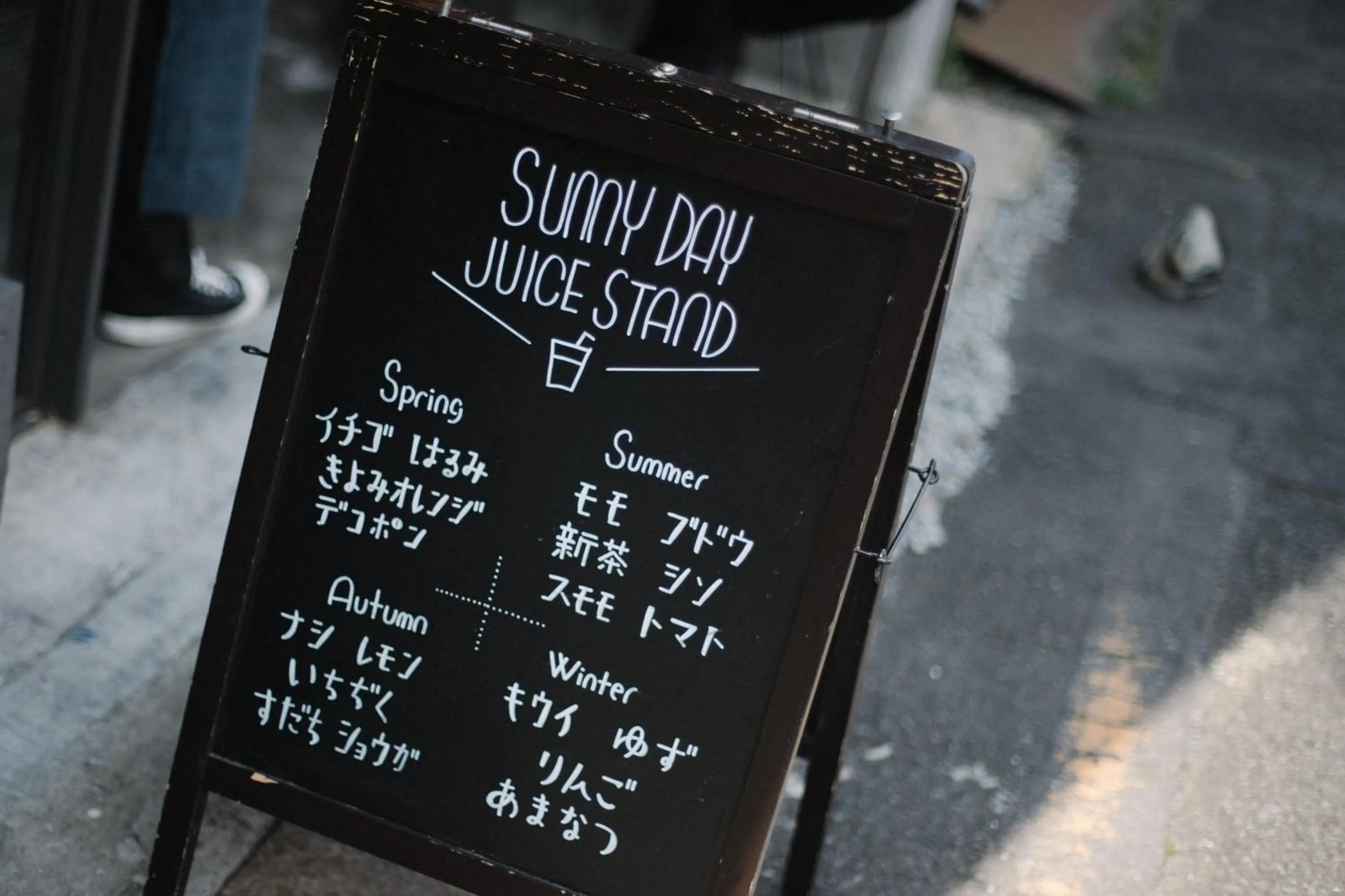 Facade/entrance in Sunny Day Hostel