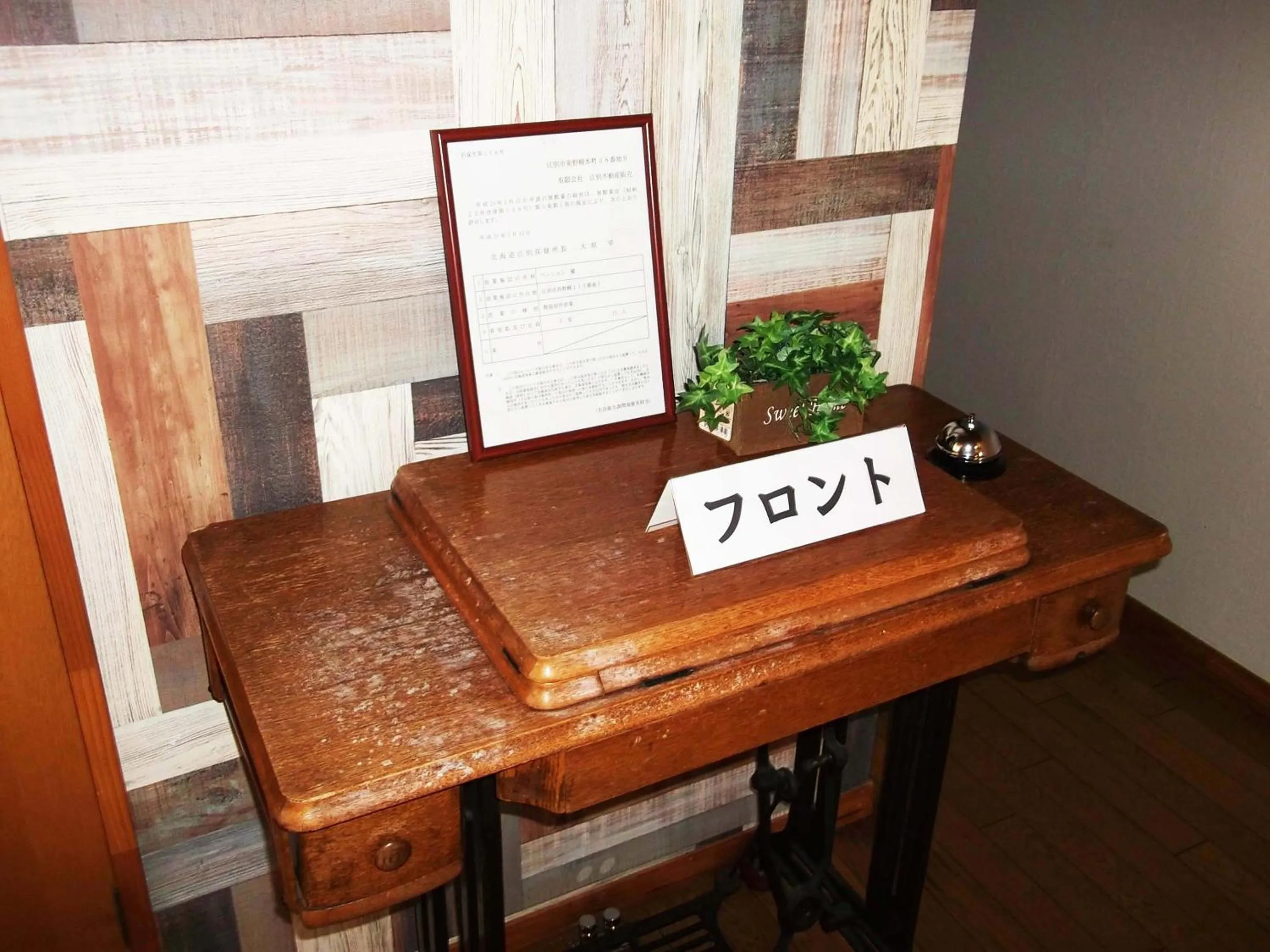 Area and facilities in Pension Yu