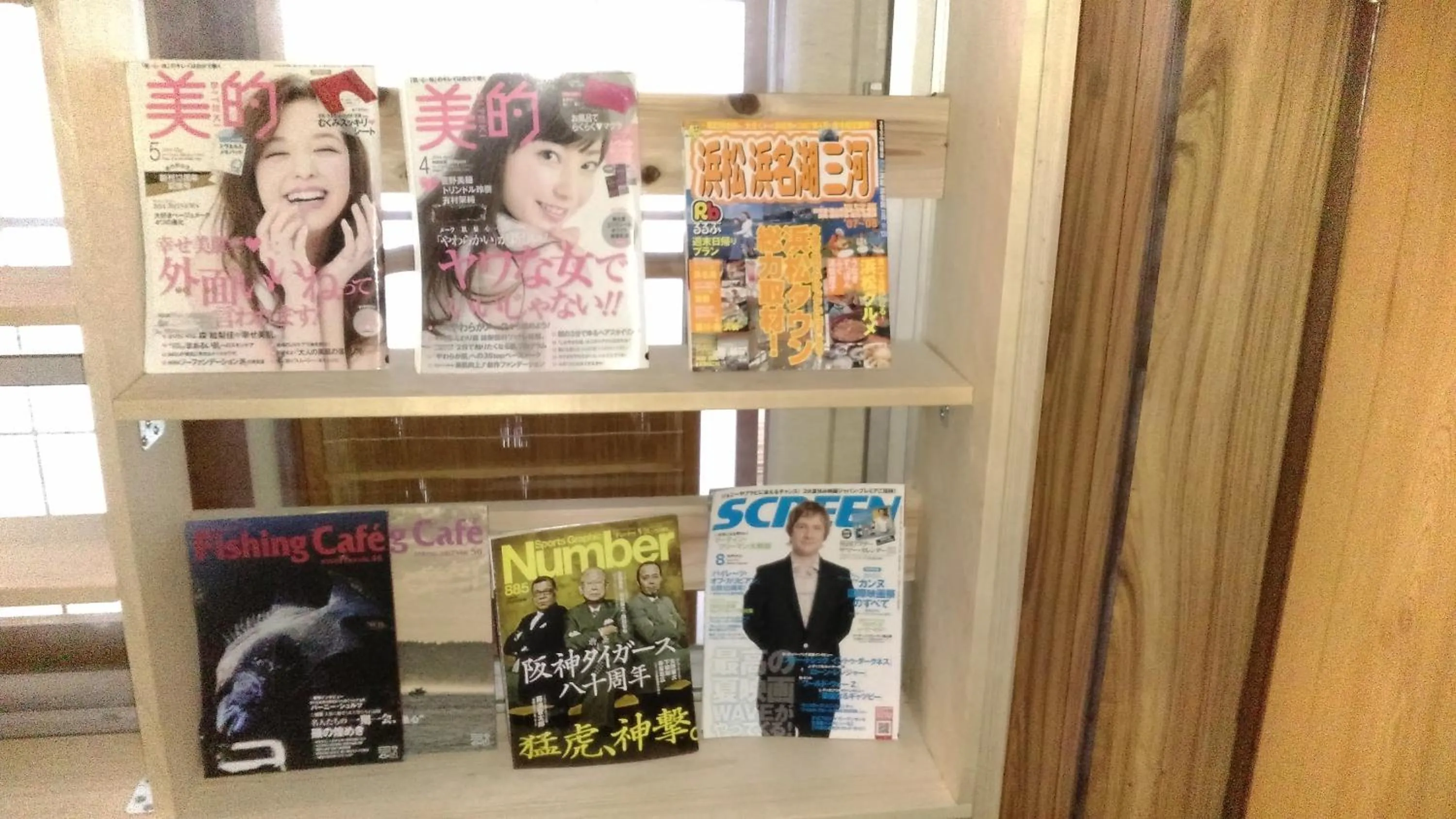 Area and facilities in Minshuku Takahashi Kashibuneten