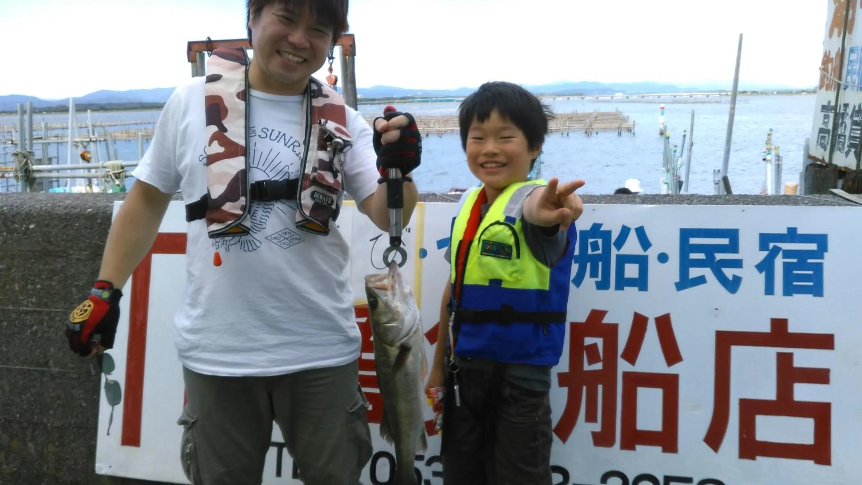 Fishing in Minshuku Takahashi Kashibuneten
