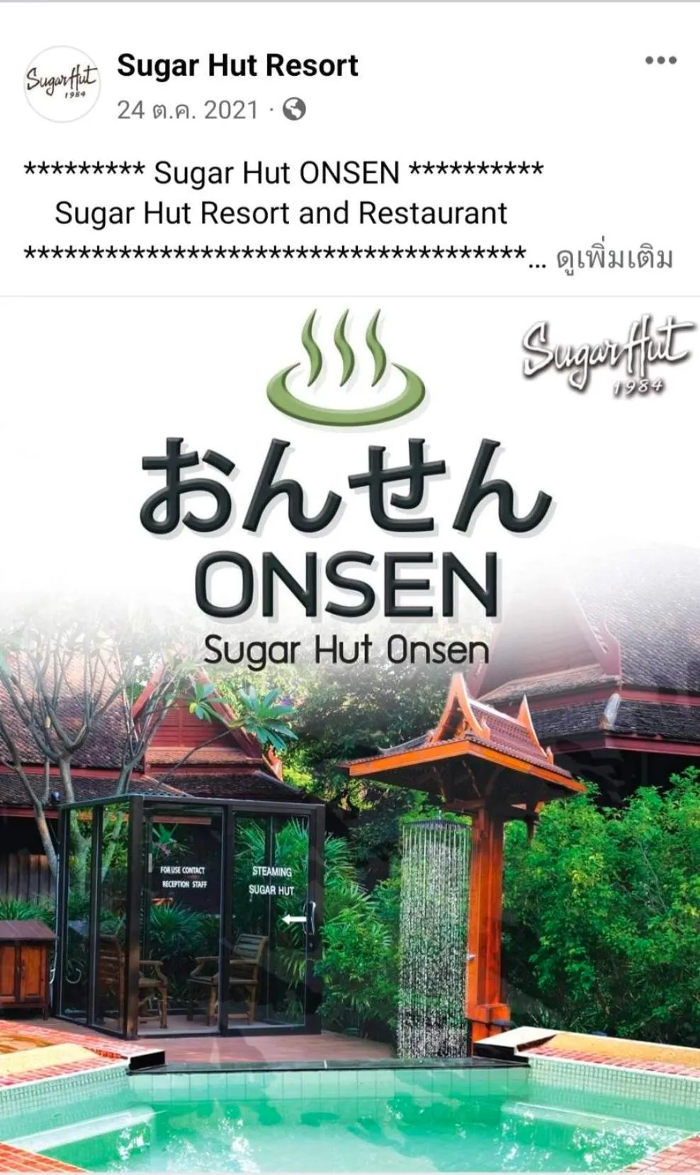 Sugar Hut Resort & Restaurant