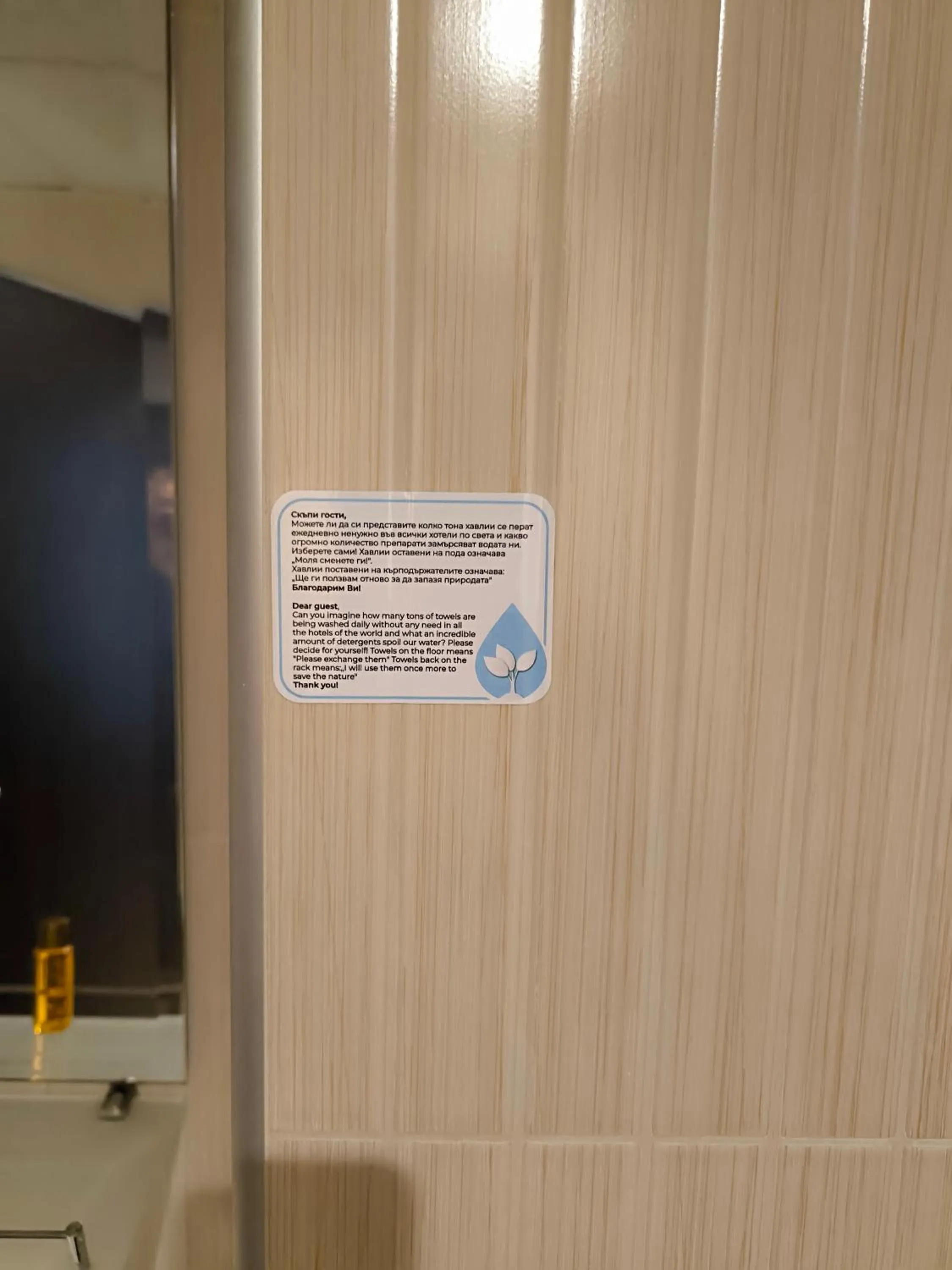 Property building in Hotel Ihtiman