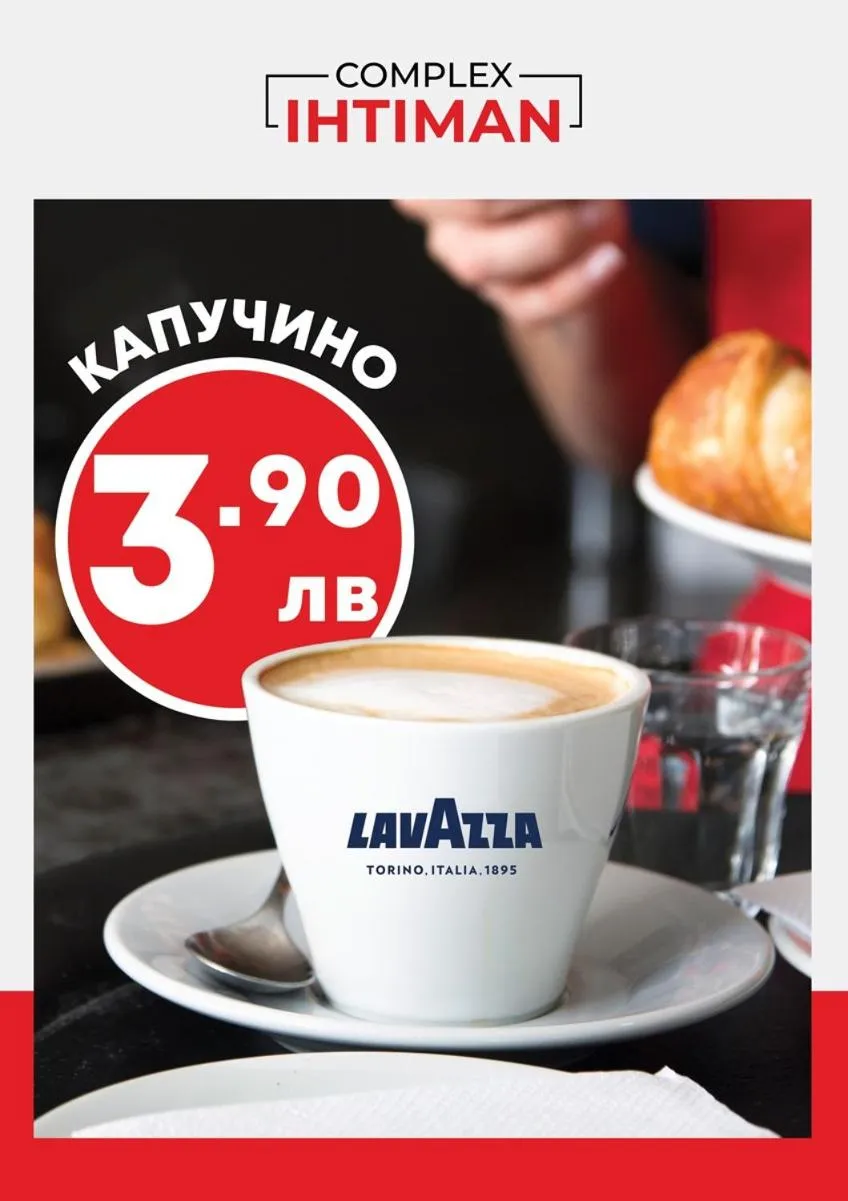 Restaurant/places to eat in Hotel Ihtiman