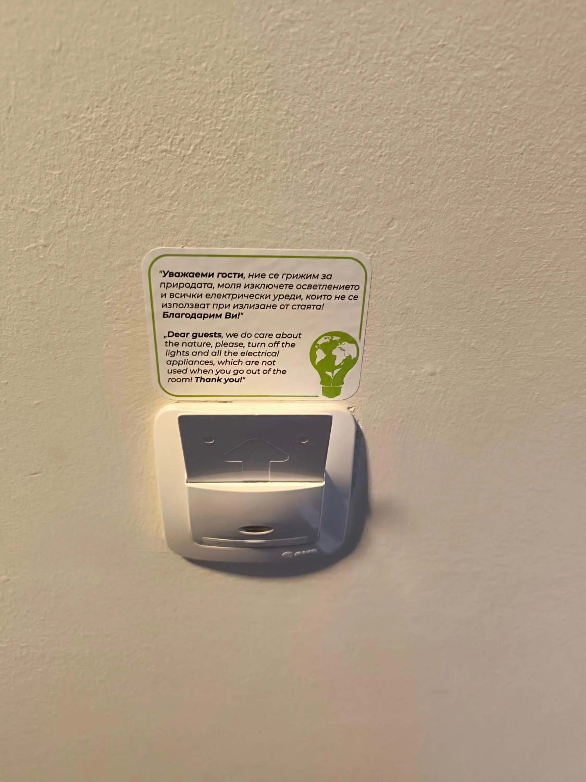 heating in Hotel Ihtiman