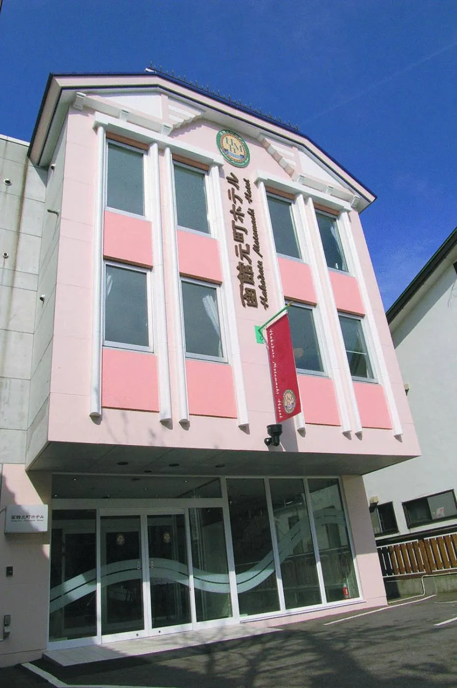 Property building in Hakodate Motomachi Hotel