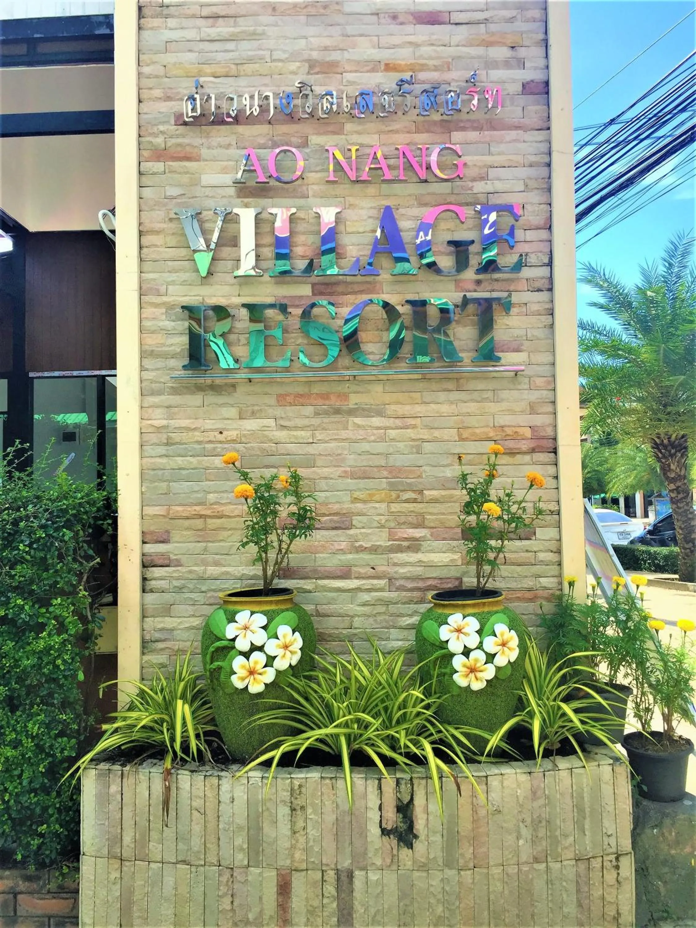 Aonang Village Resort