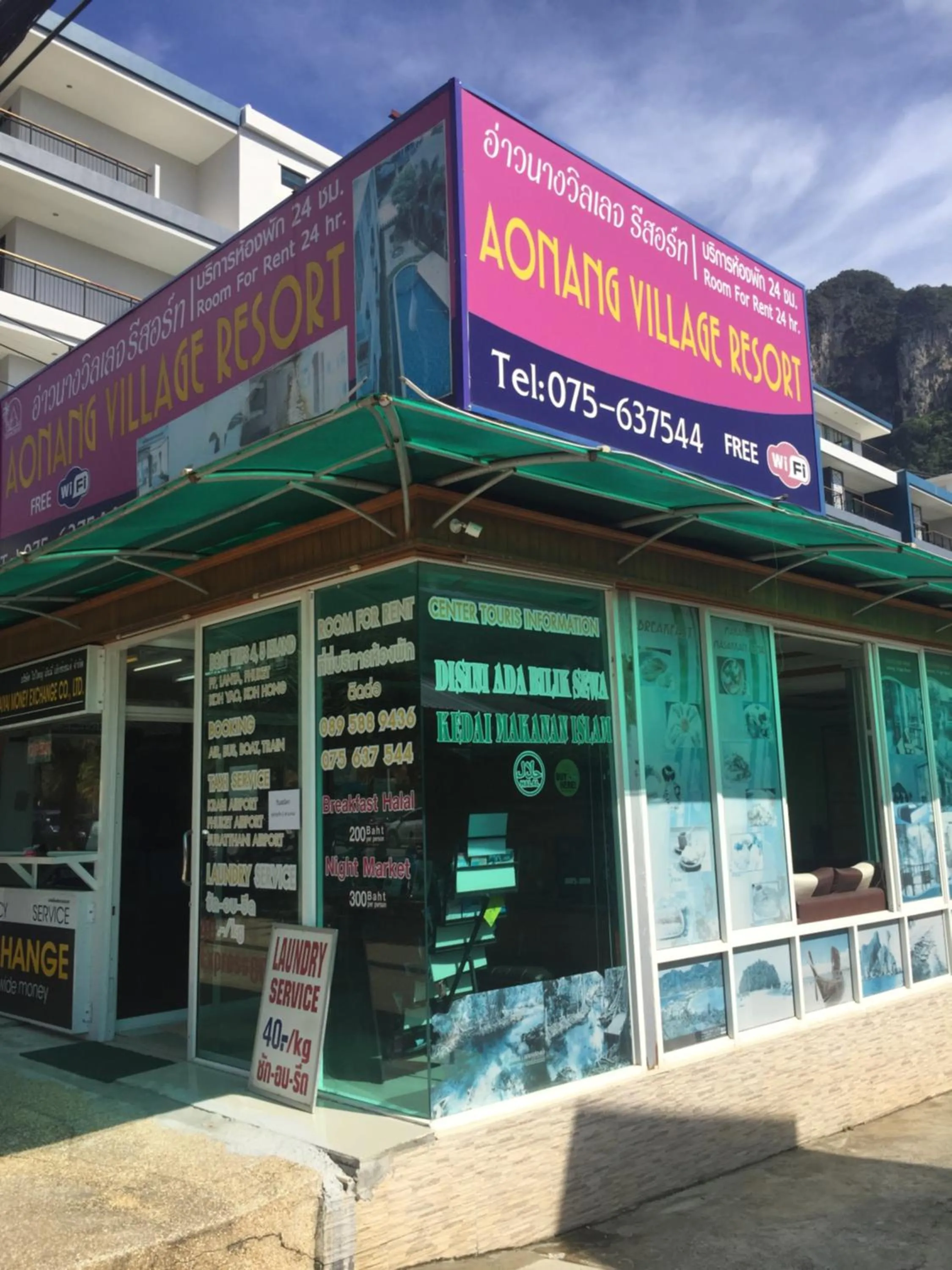 Aonang Village Resort