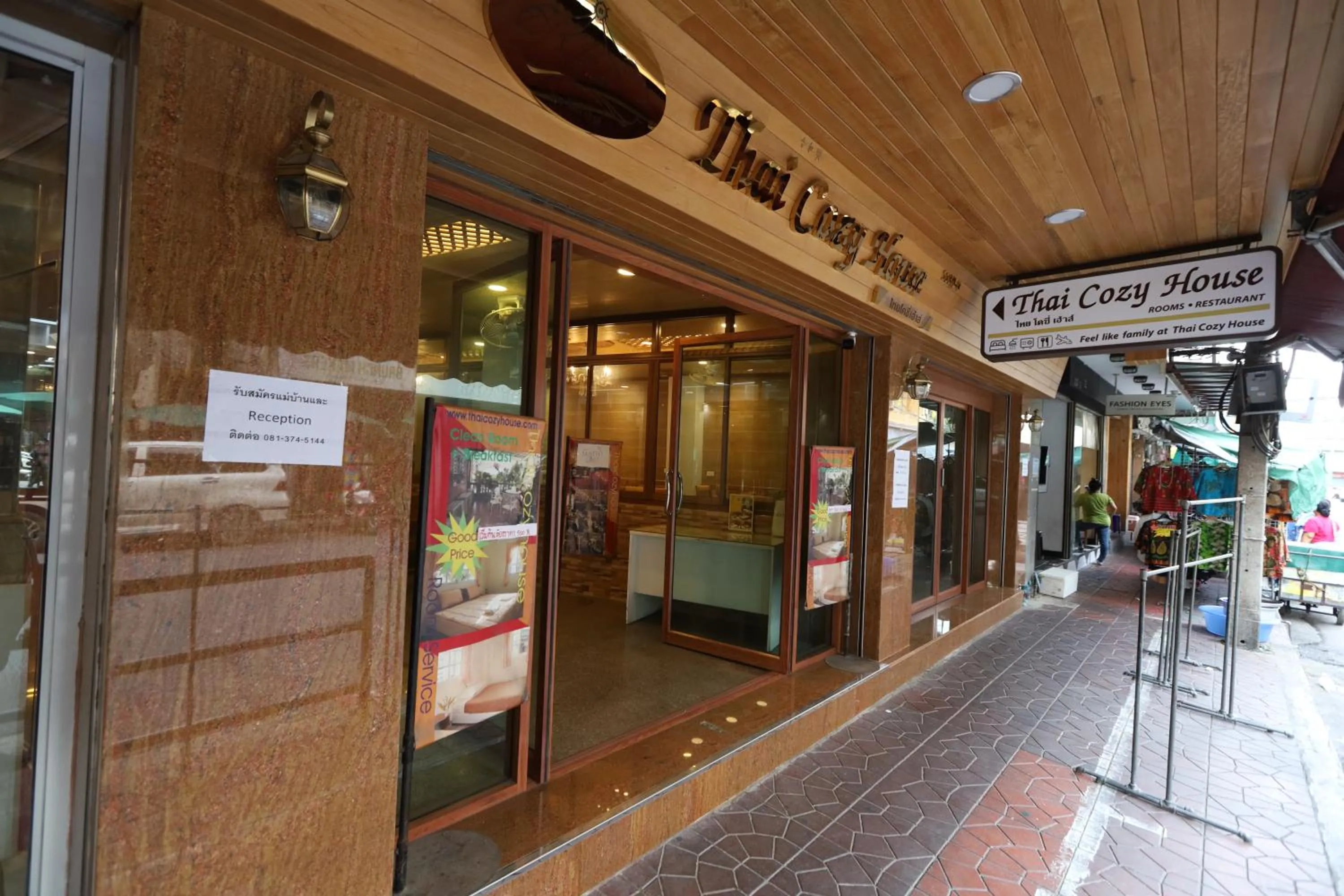 Thai Cozy House - SHA certified