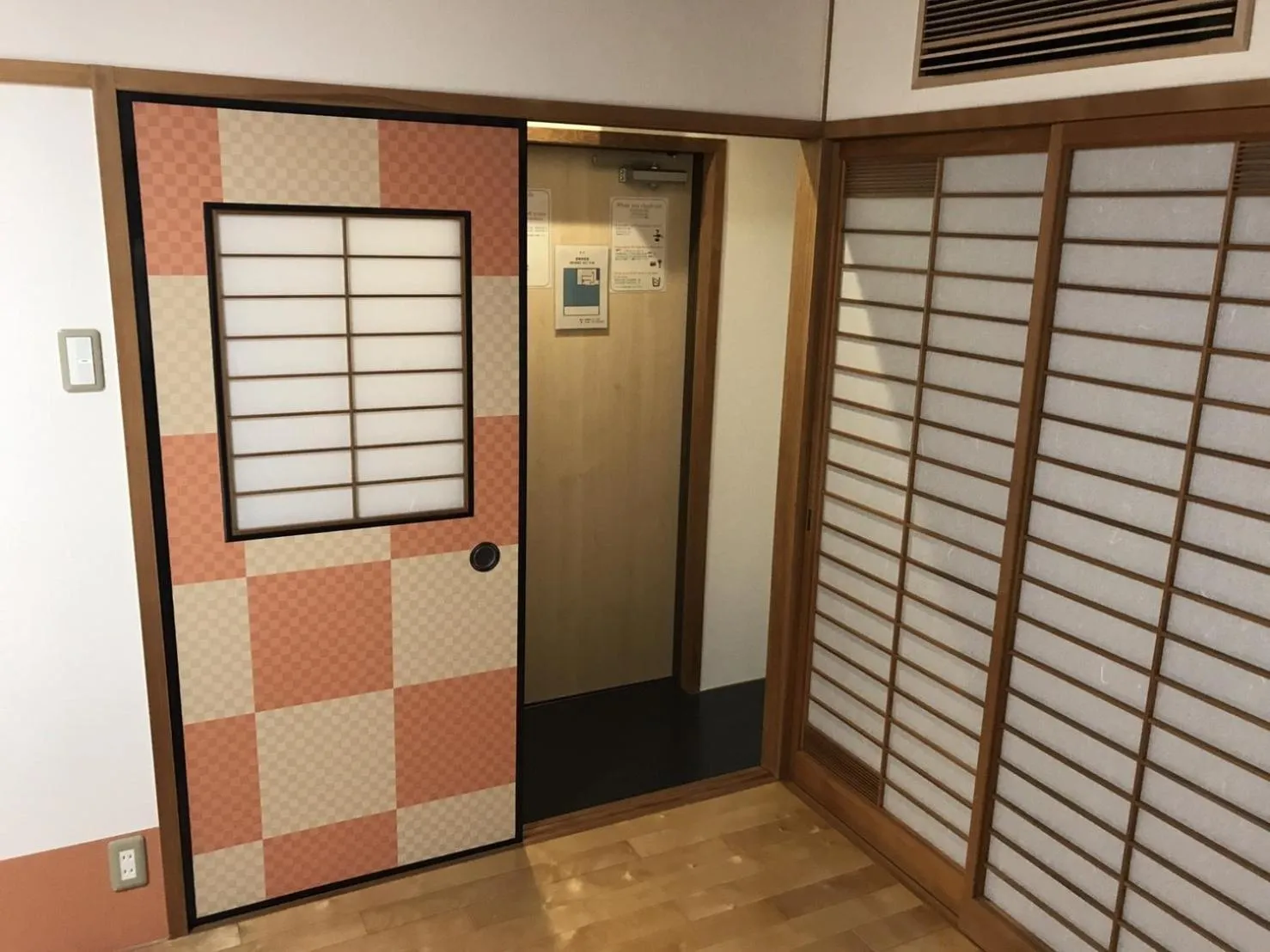 Photo of the whole room in Hondori Inn