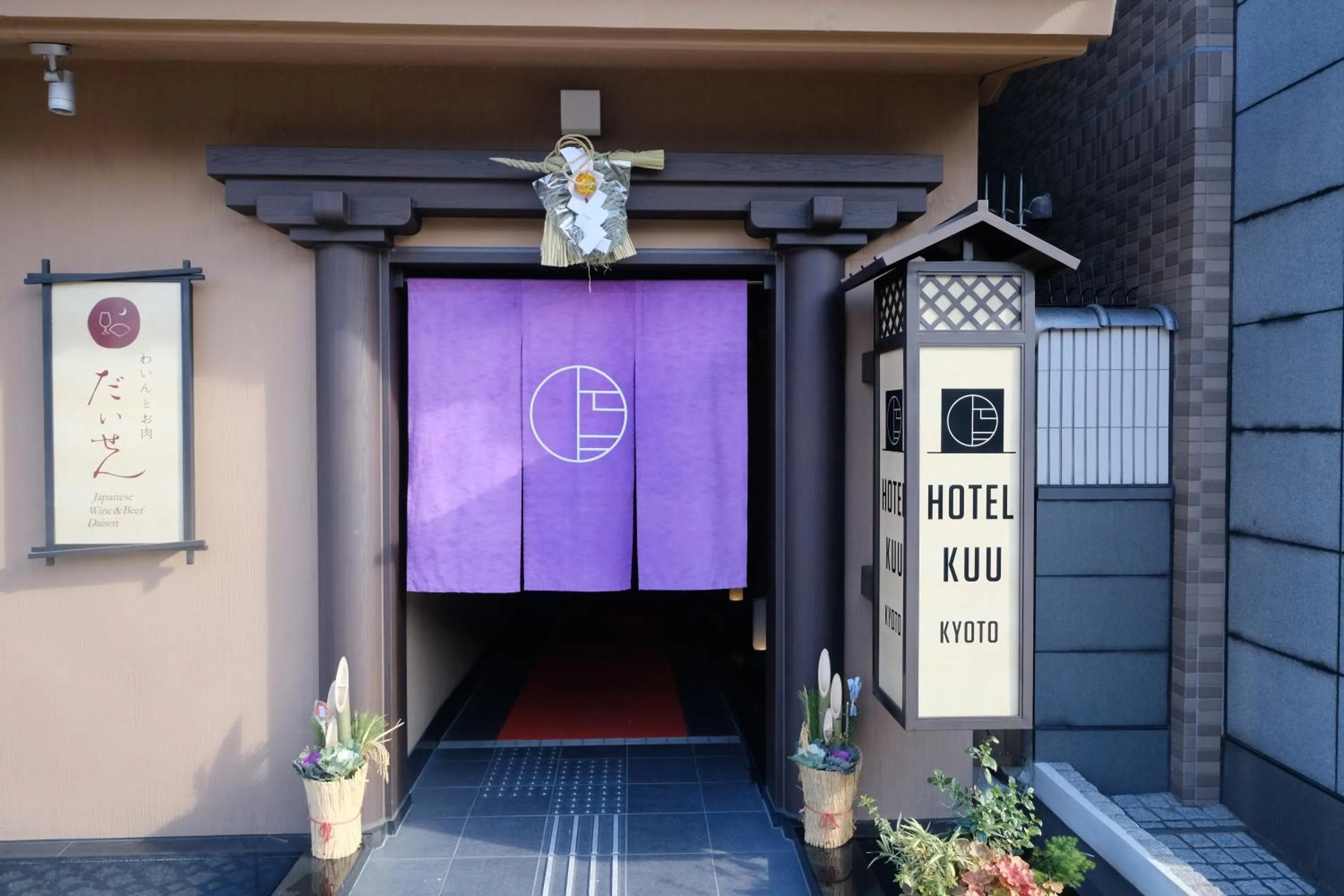 Facade/entrance in Hotel Kuu Kyoto